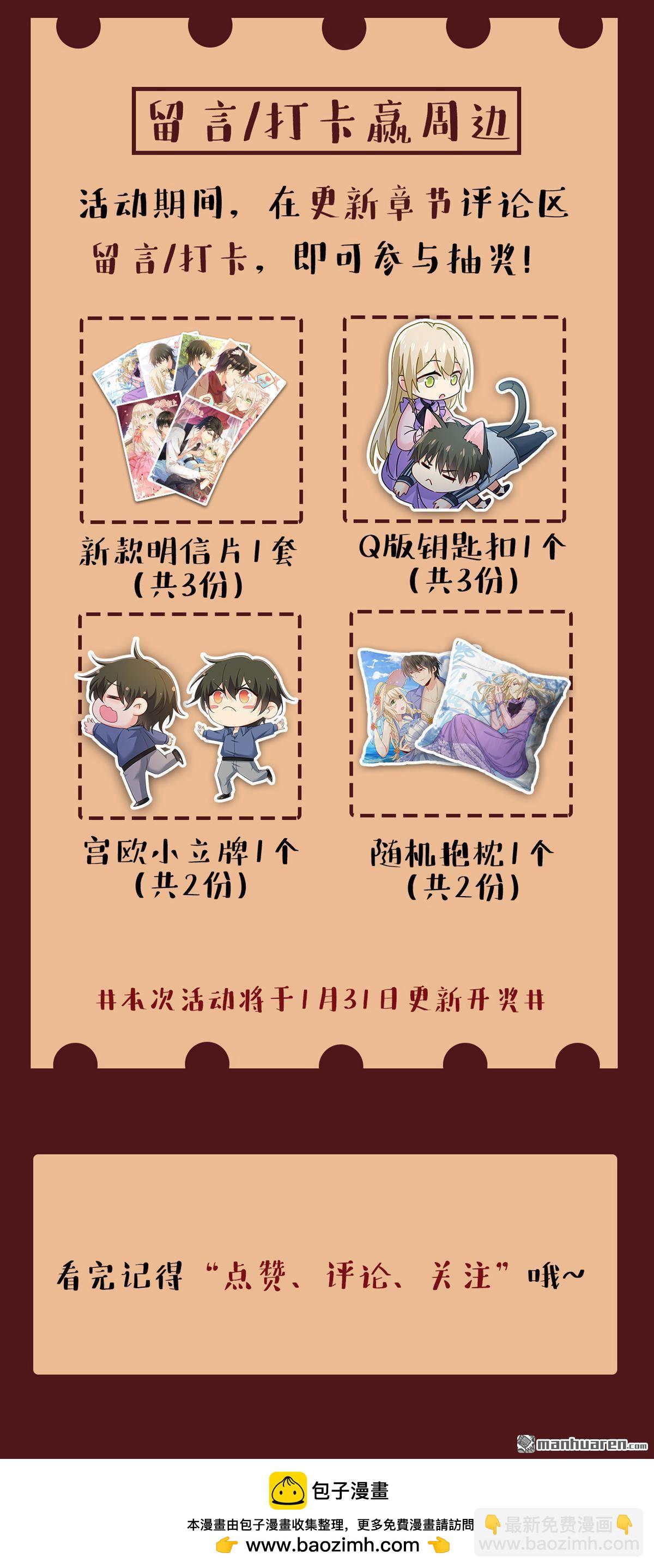 第563回 这伤口，看着都疼-第568话