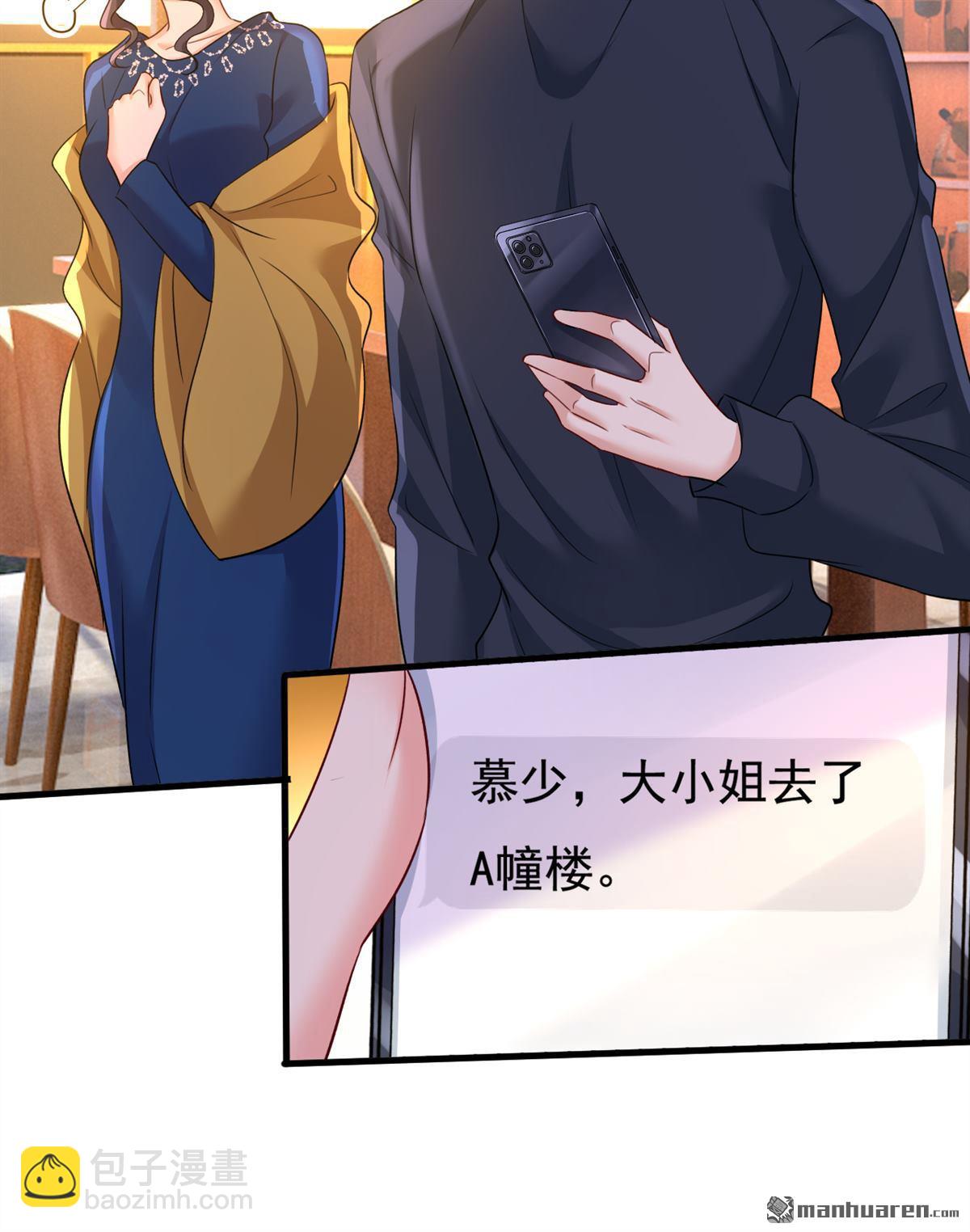 第563回 这伤口，看着都疼-第568话