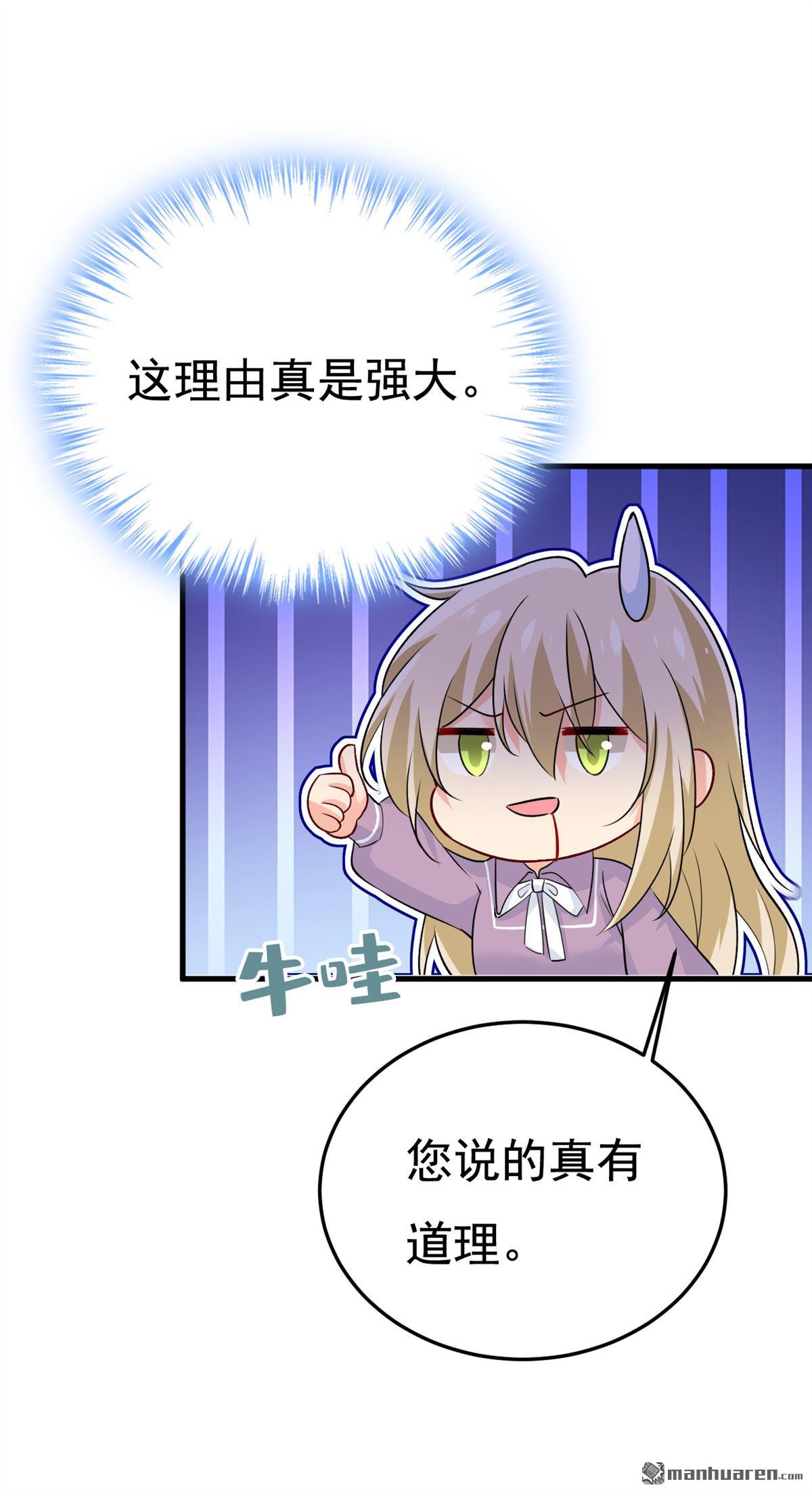 第565回 你给我刷牙-第570话