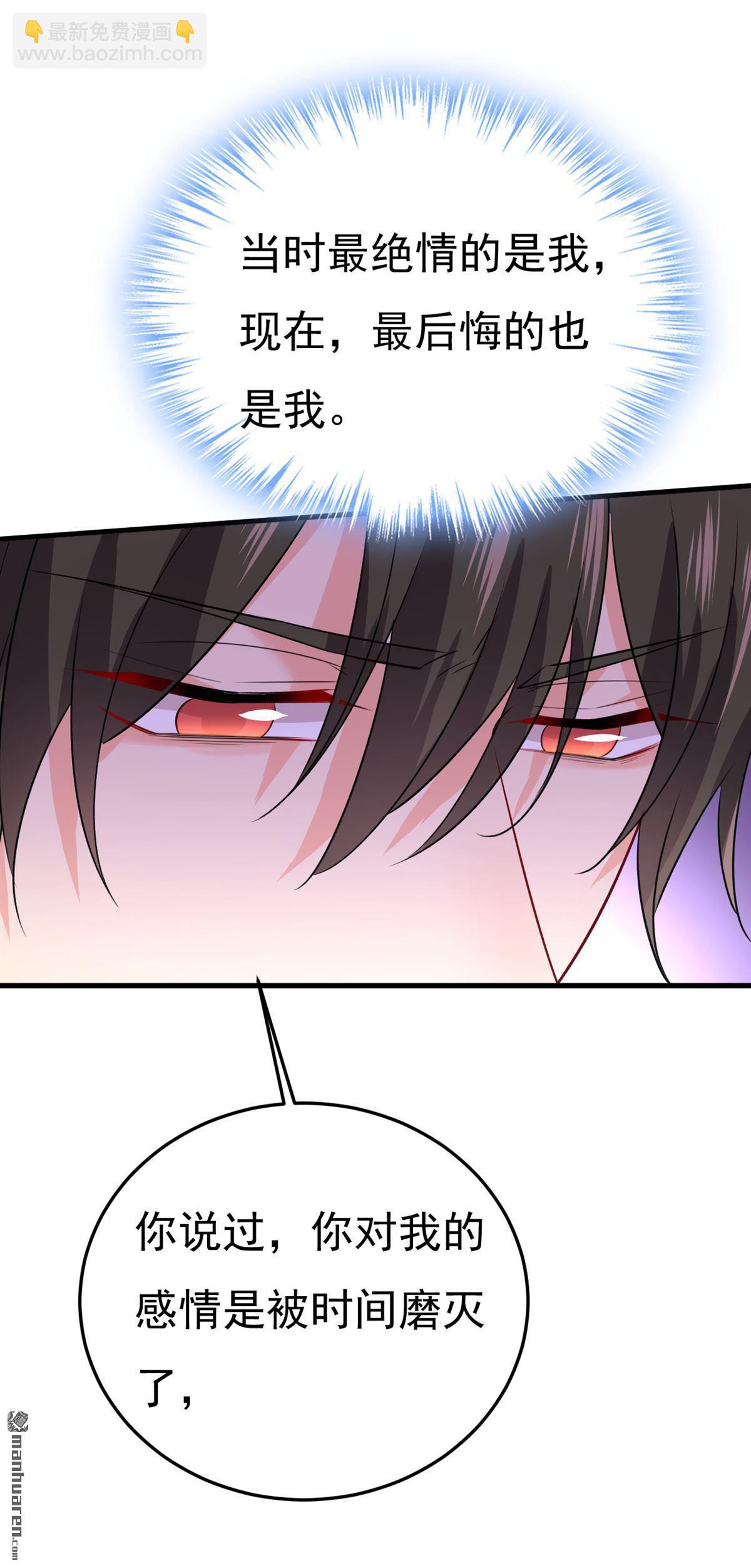 第565回 你给我刷牙-第570话