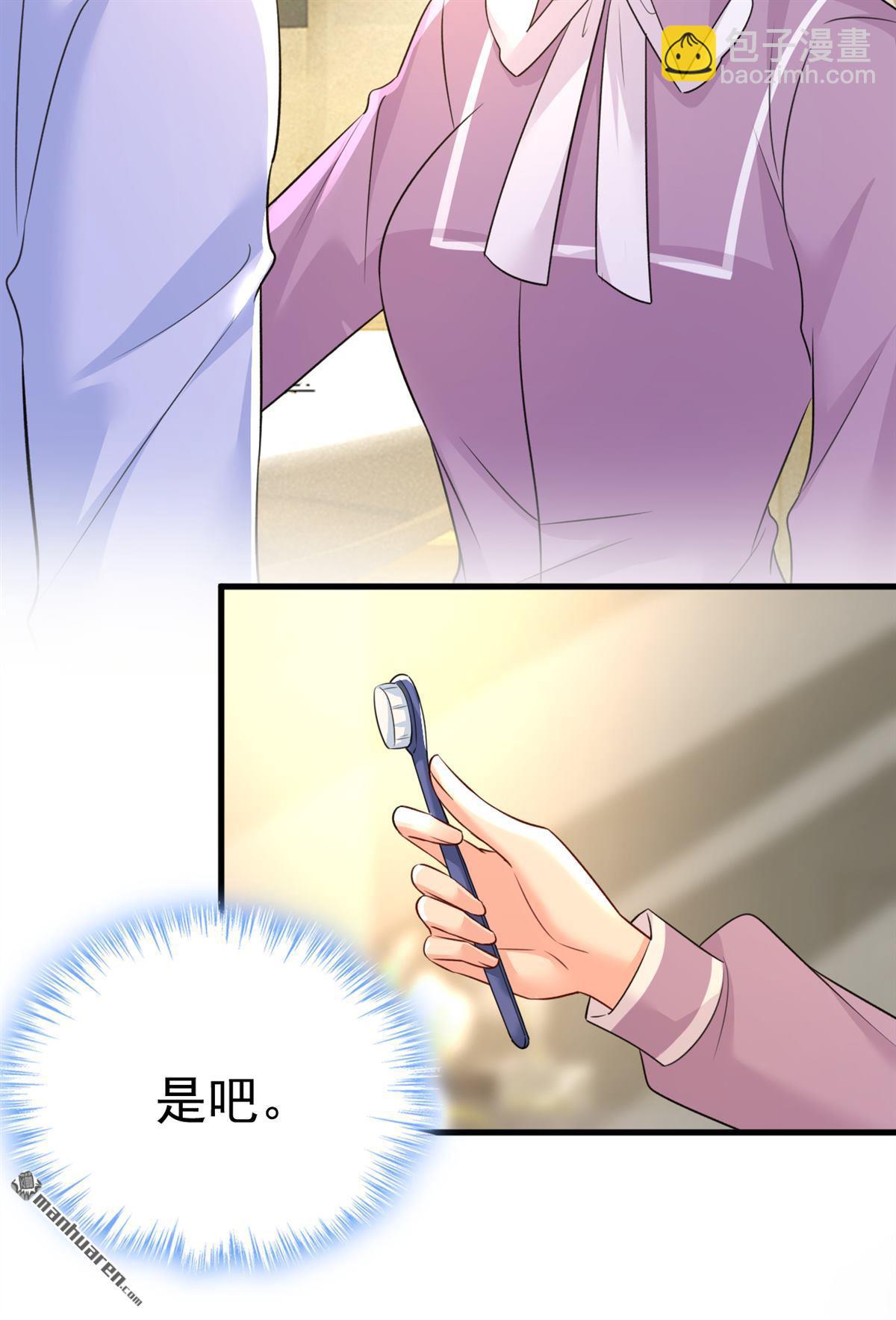 第565回 你给我刷牙-第570话