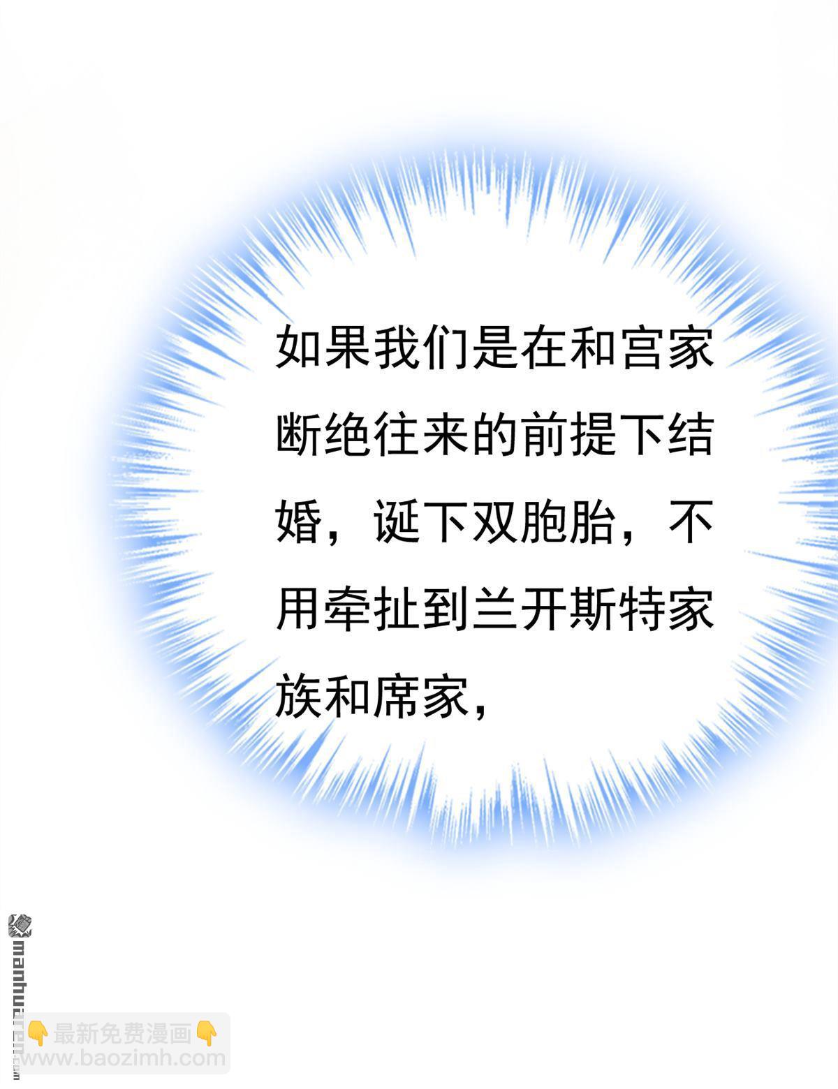 第565回 你给我刷牙-第570话