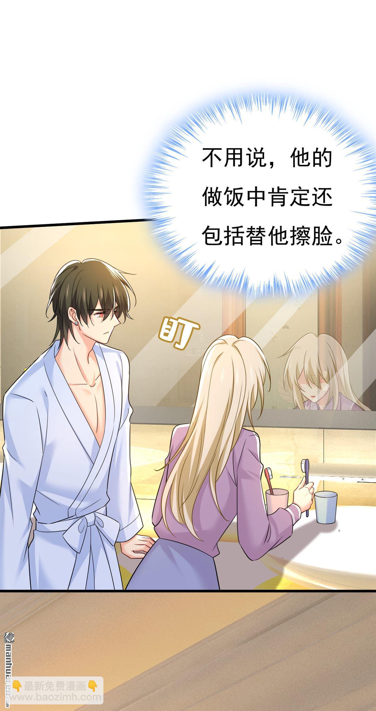 第565回 你给我刷牙-第570话