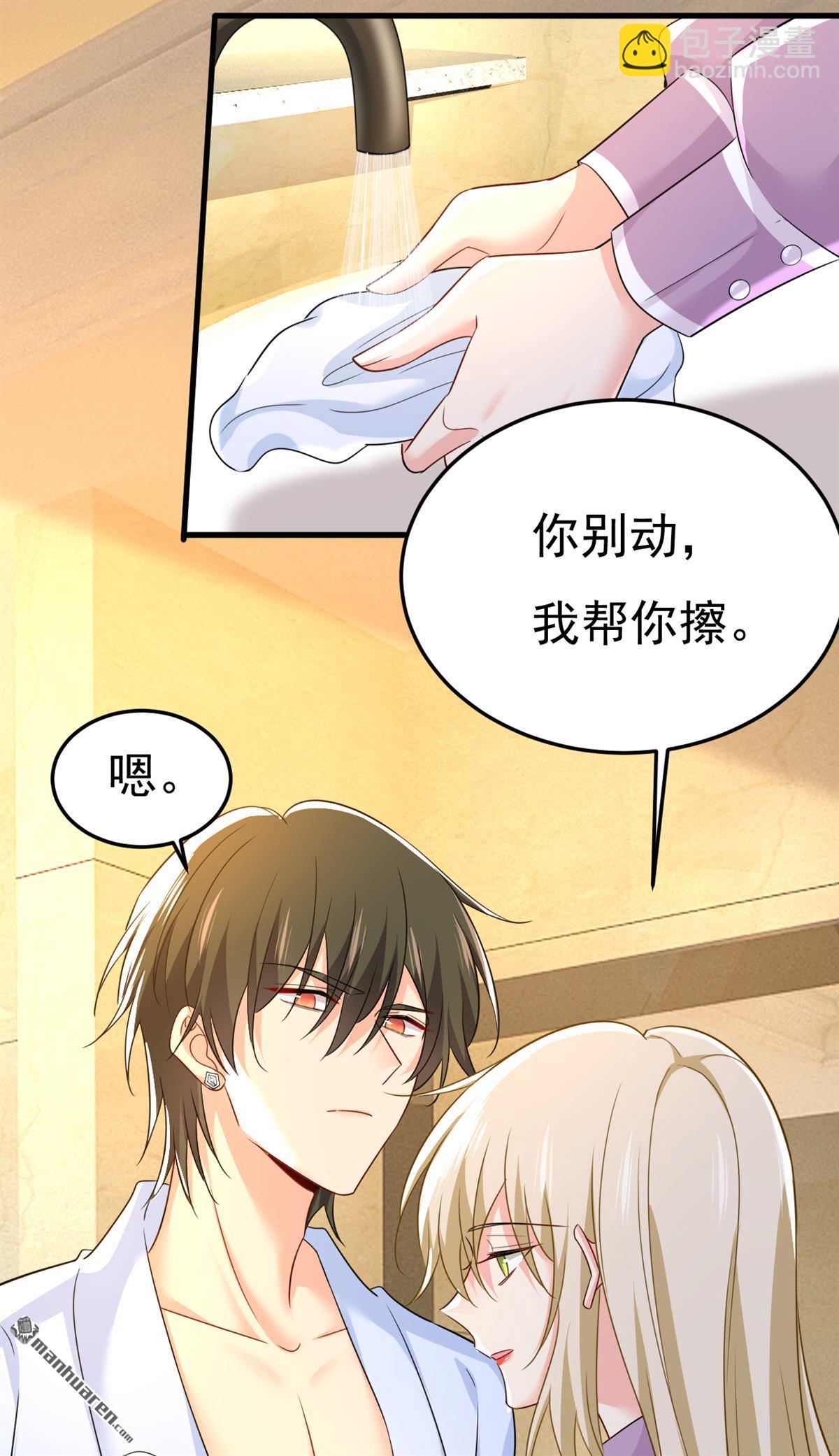 第565回 你给我刷牙-第570话