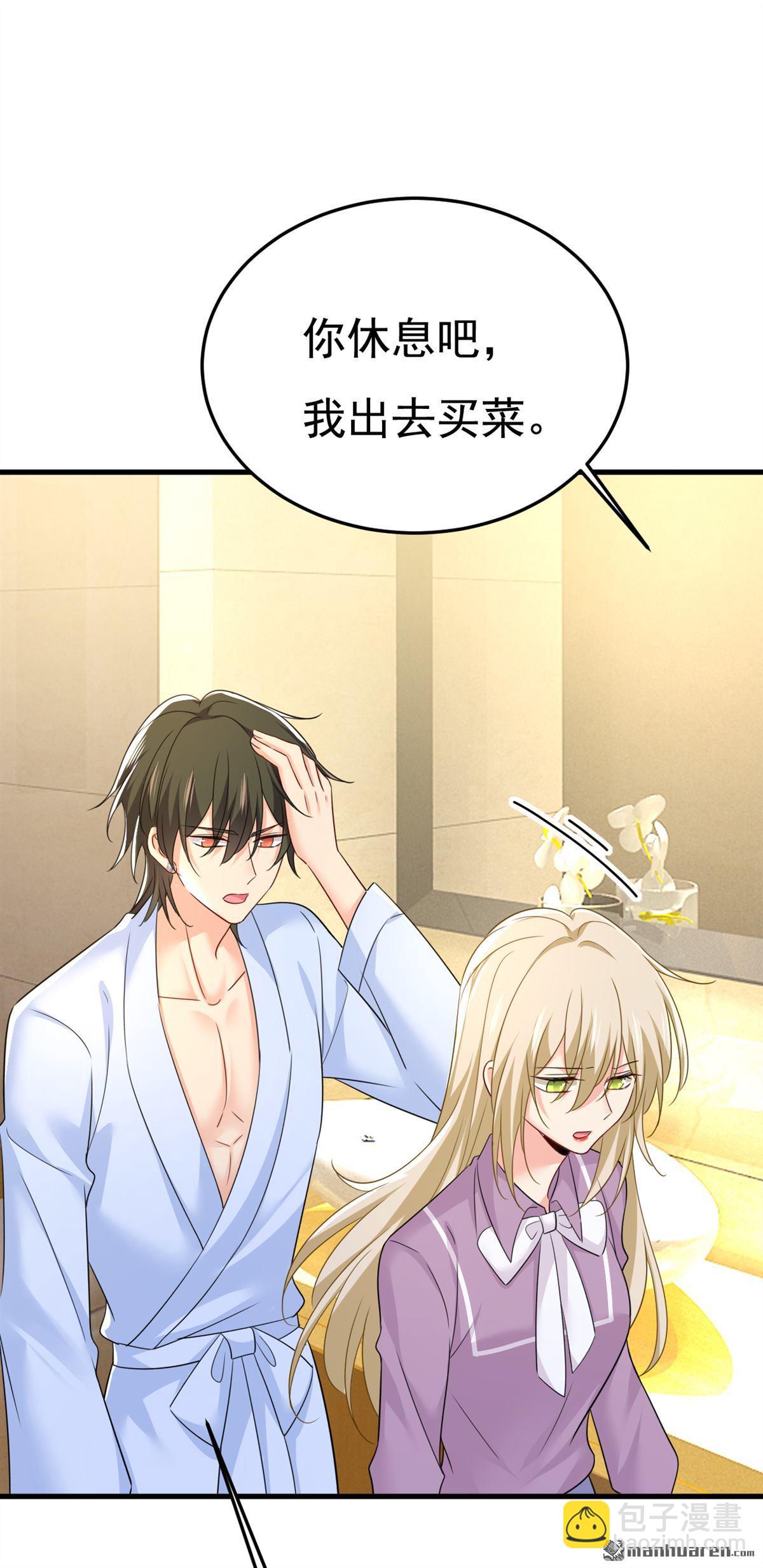 第565回 你给我刷牙-第570话