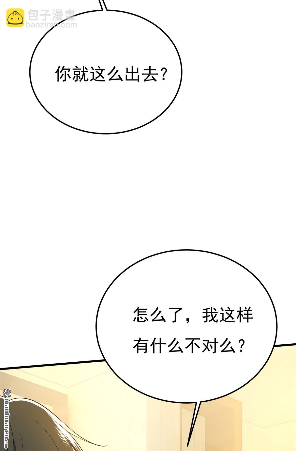 第565回 你给我刷牙-第570话