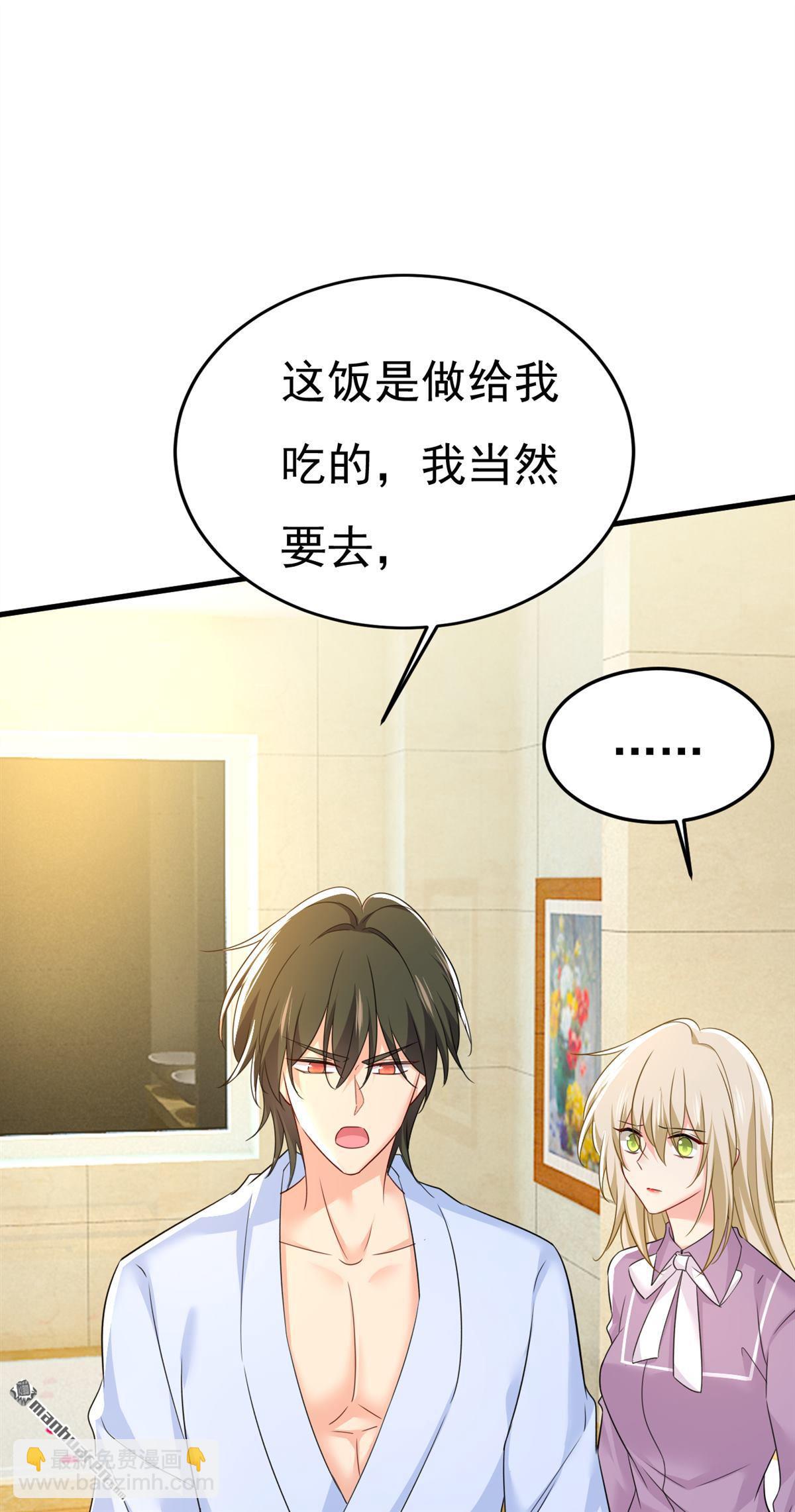 第565回 你给我刷牙-第570话