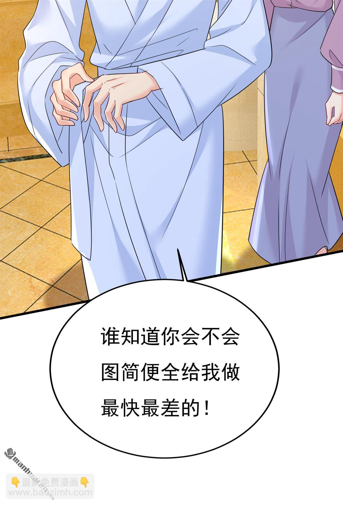 第565回 你给我刷牙-第570话