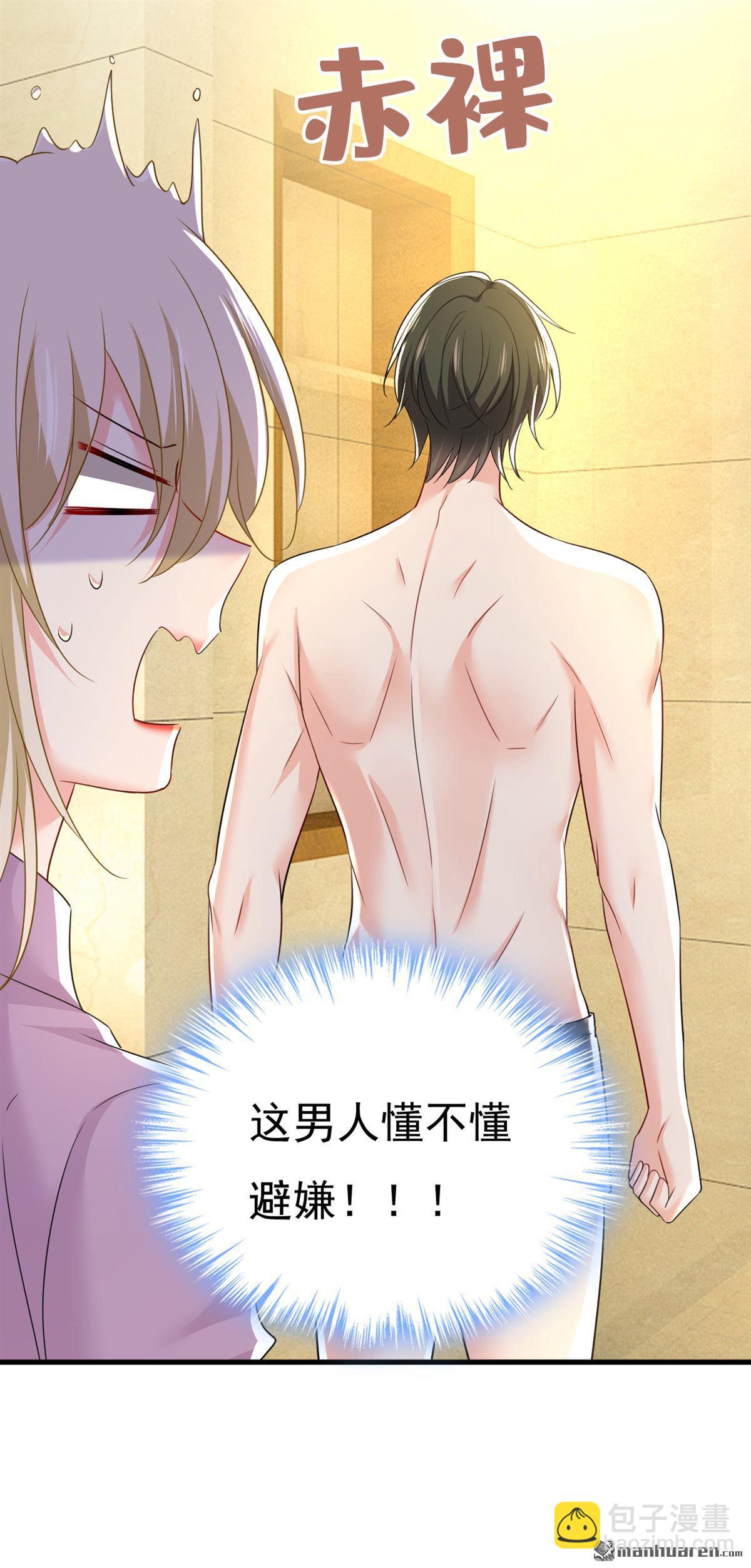 第565回 你给我刷牙-第570话
