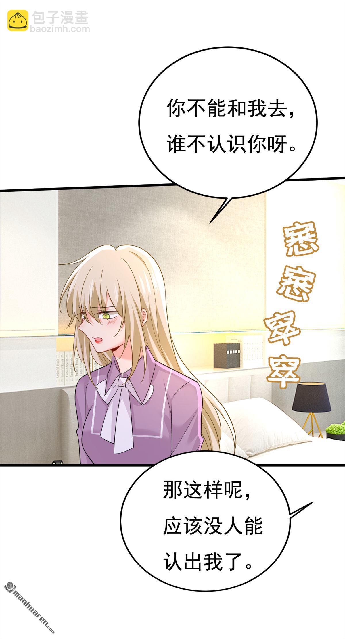 第565回 你给我刷牙-第570话