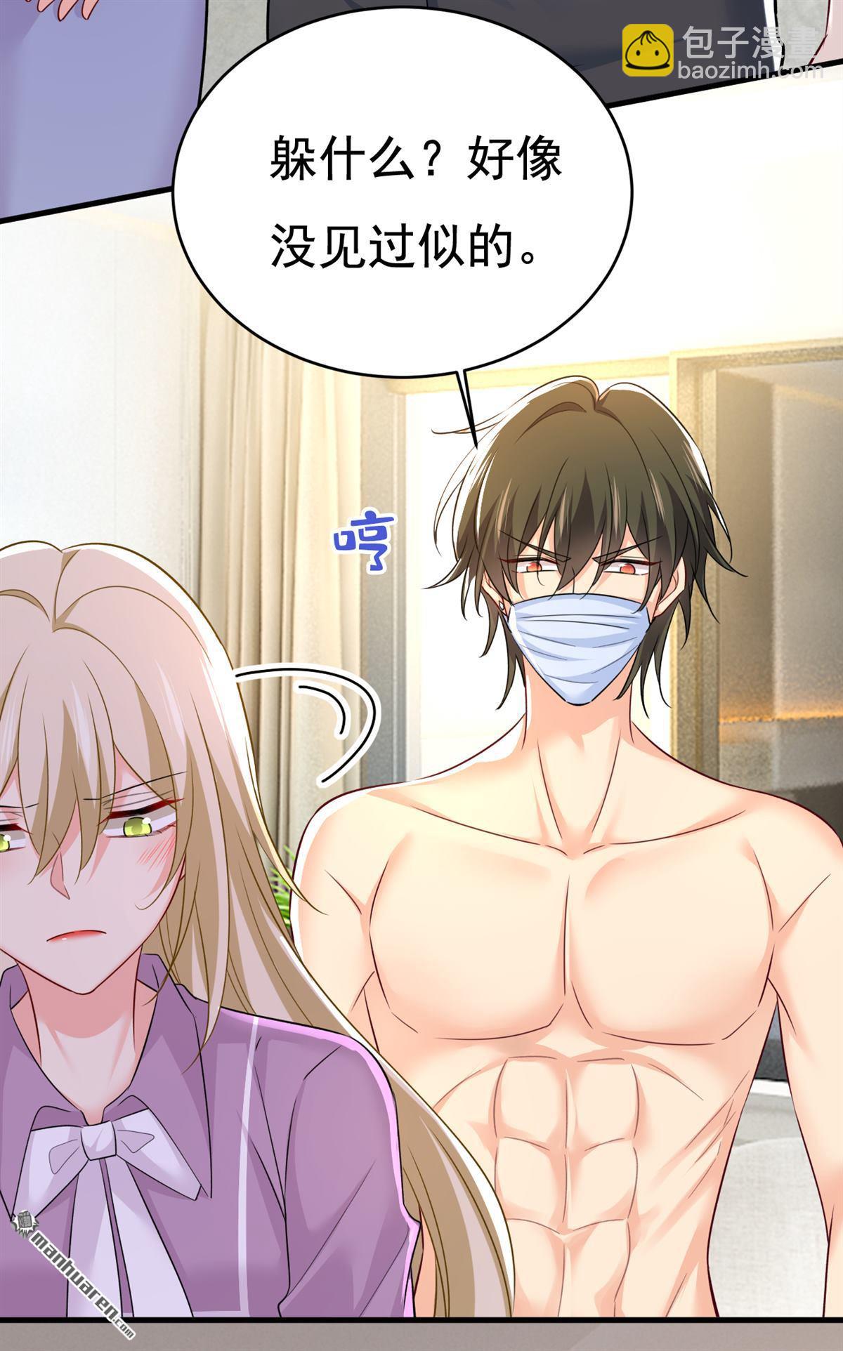 第565回 你给我刷牙-第570话