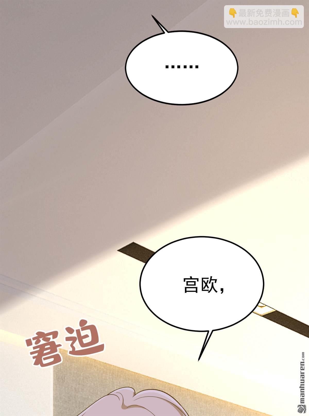 第565回 你给我刷牙-第570话
