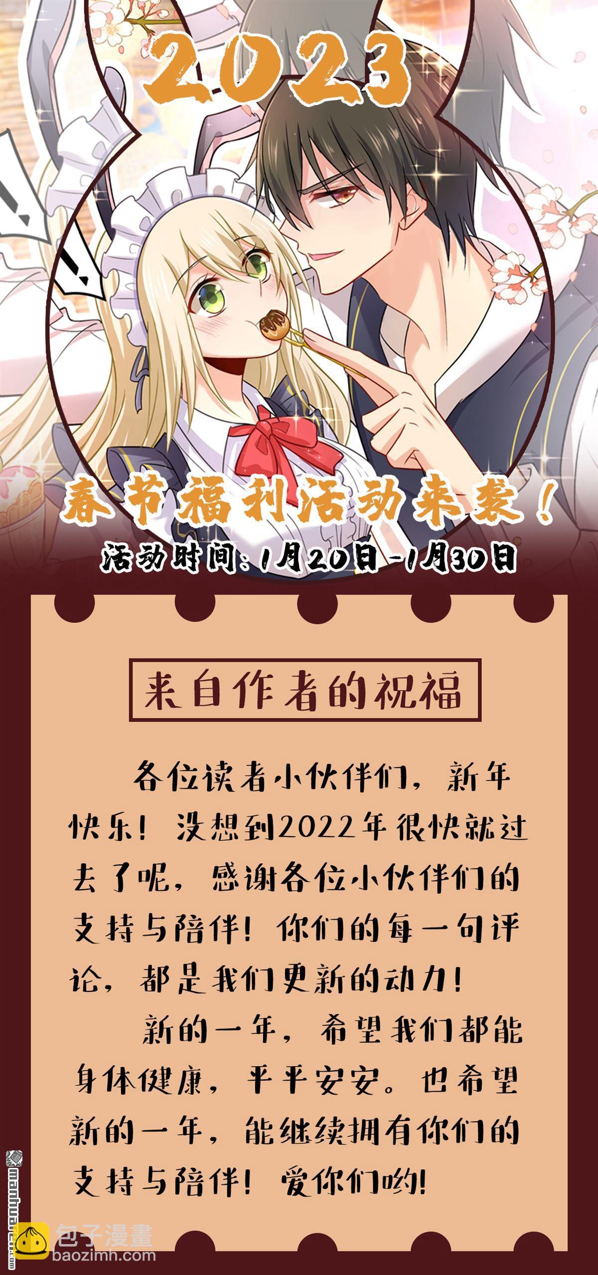 第565回 你给我刷牙-第570话