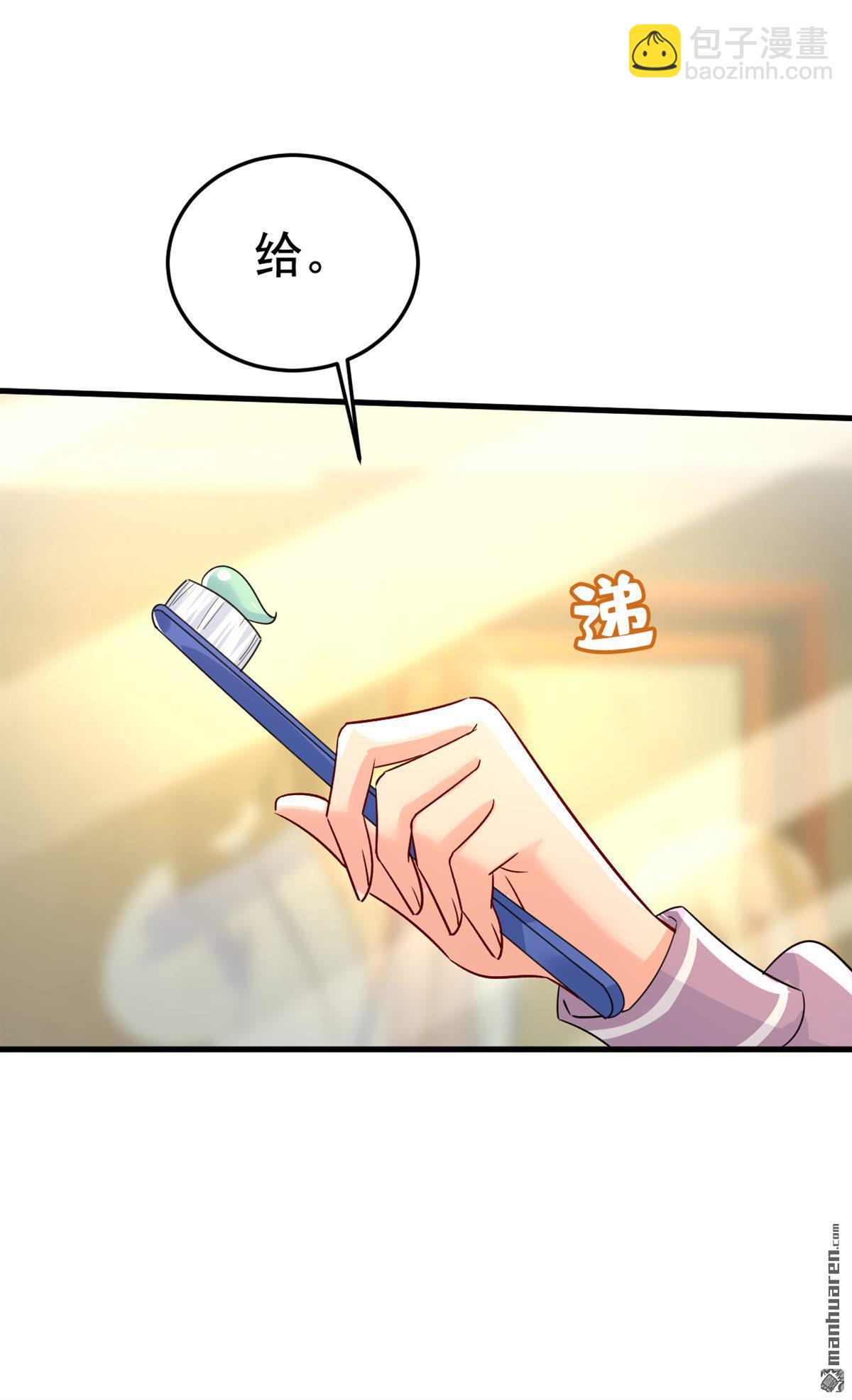 第565回 你给我刷牙-第570话