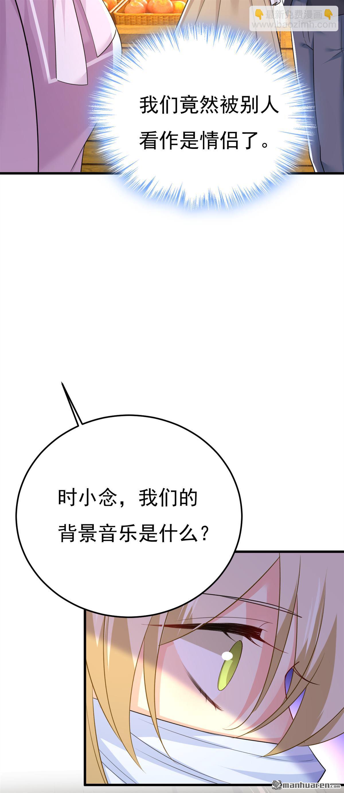 第567回 口罩情侣？！-第572话