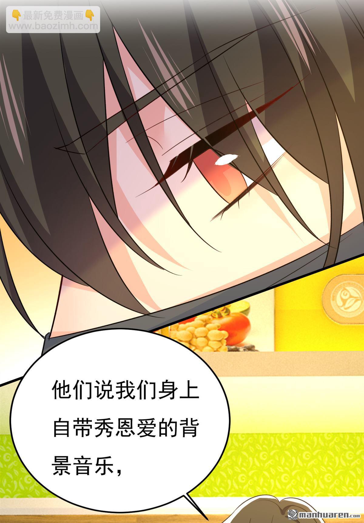 第567回 口罩情侣？！-第572话
