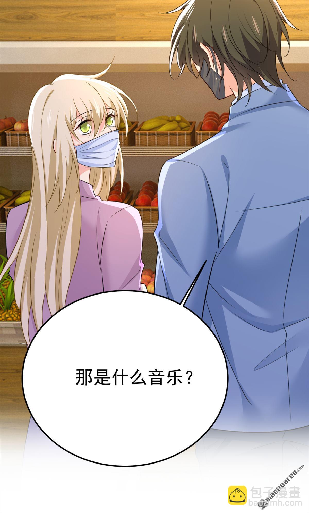 第567回 口罩情侣？！-第572话