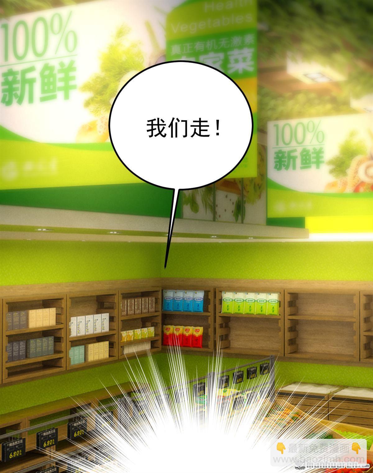 第567回 口罩情侣？！-第572话