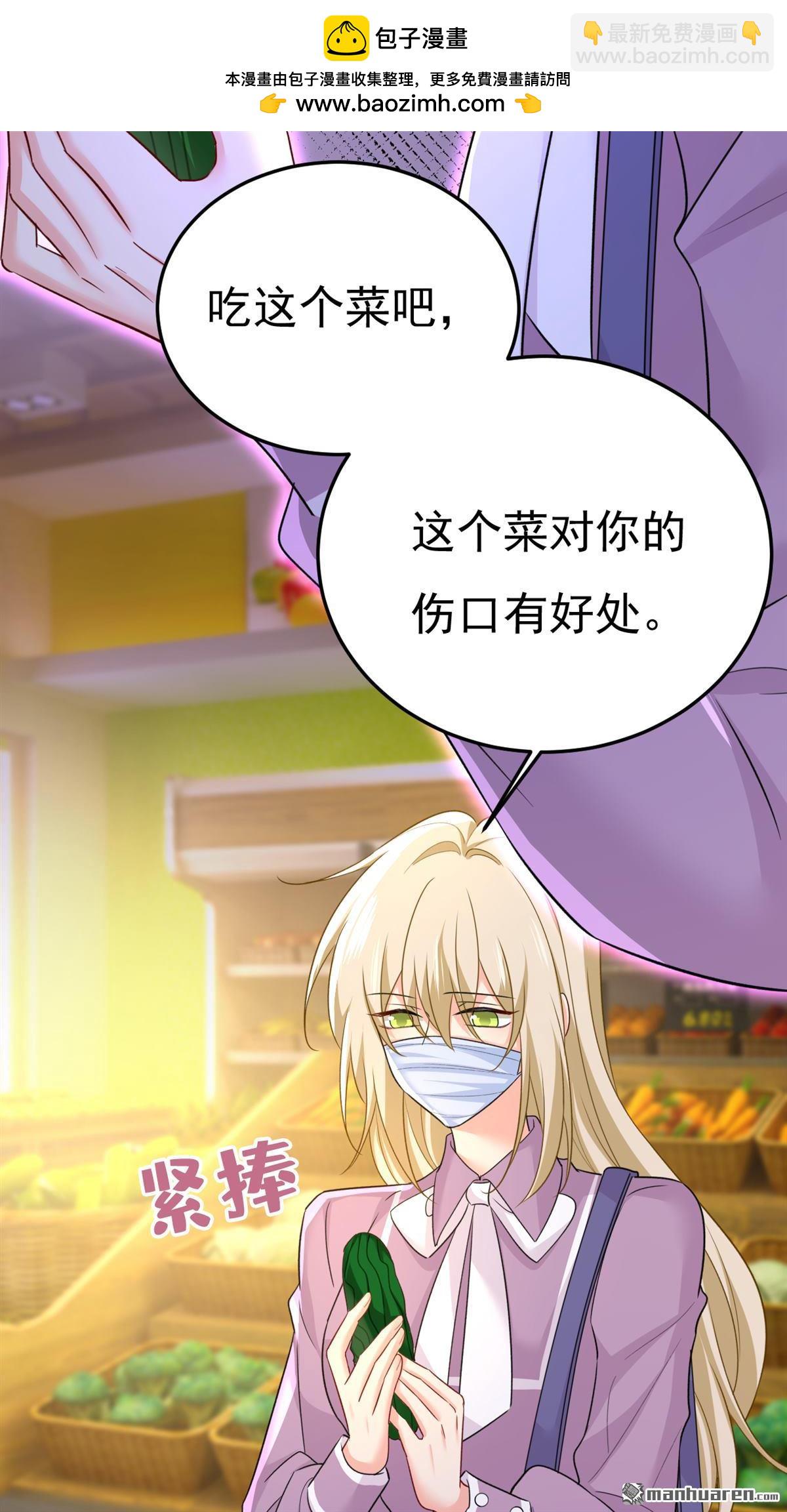 第567回 口罩情侣？！-第572话