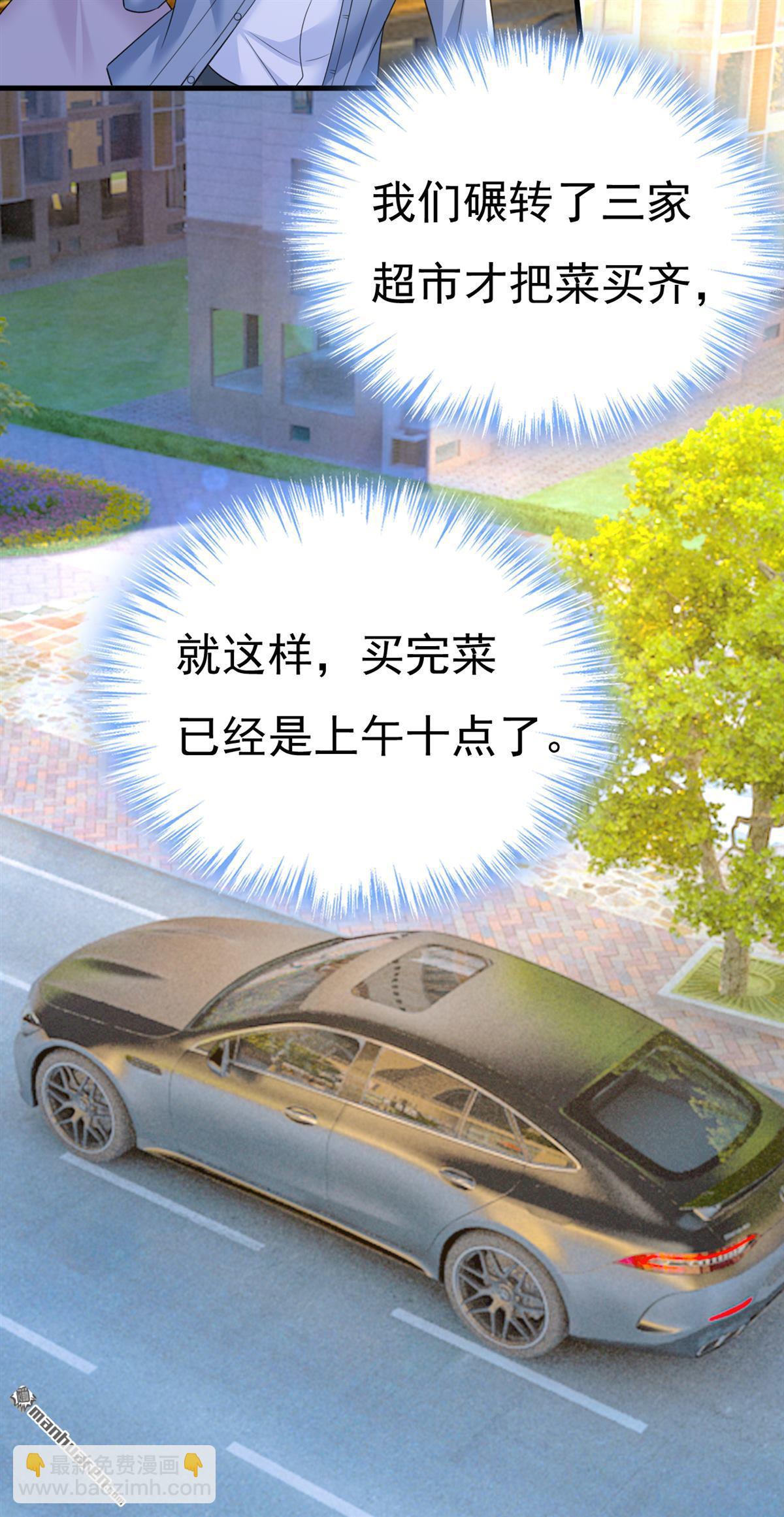 第567回 口罩情侣？！-第572话