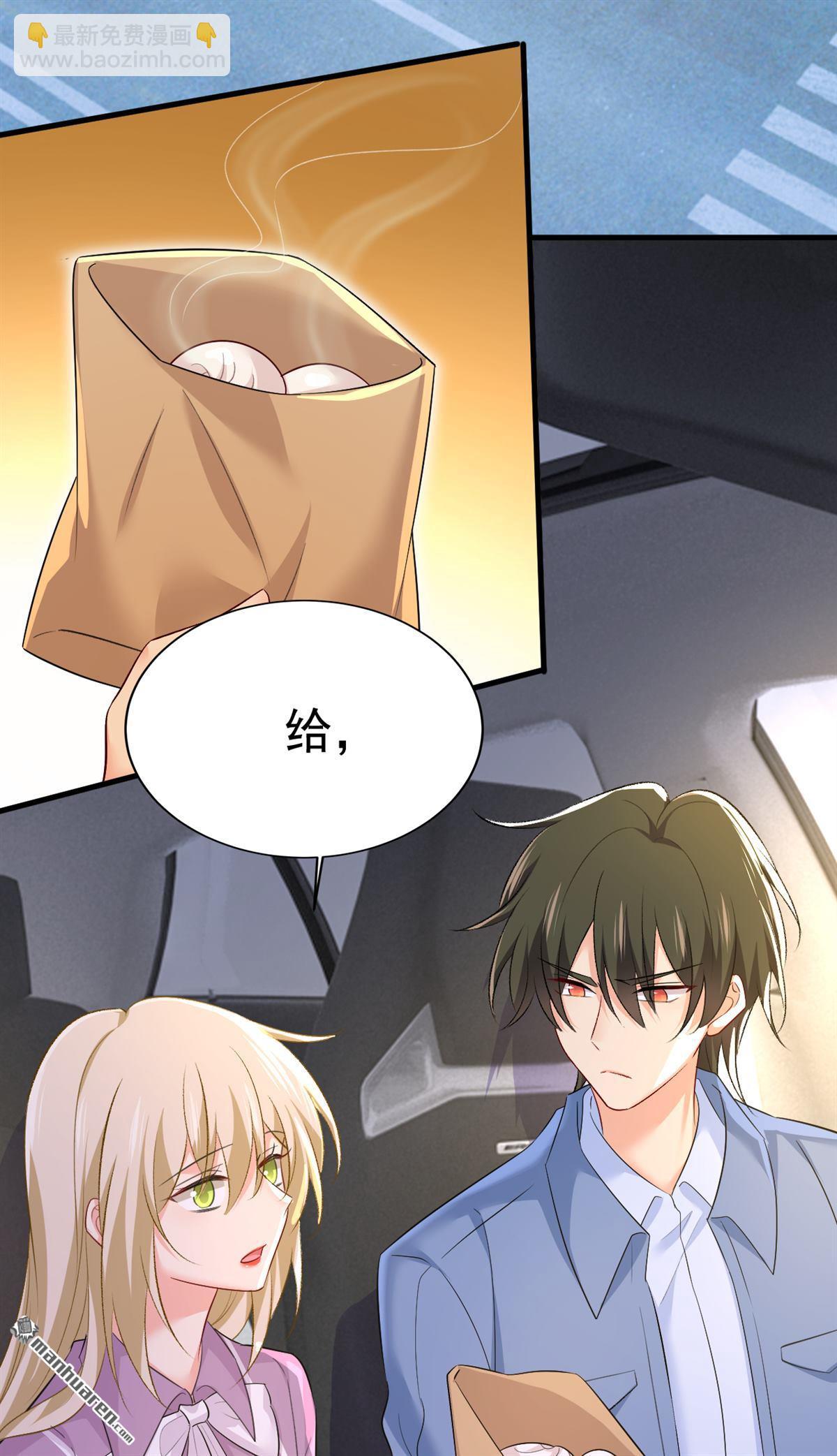 第567回 口罩情侣？！-第572话