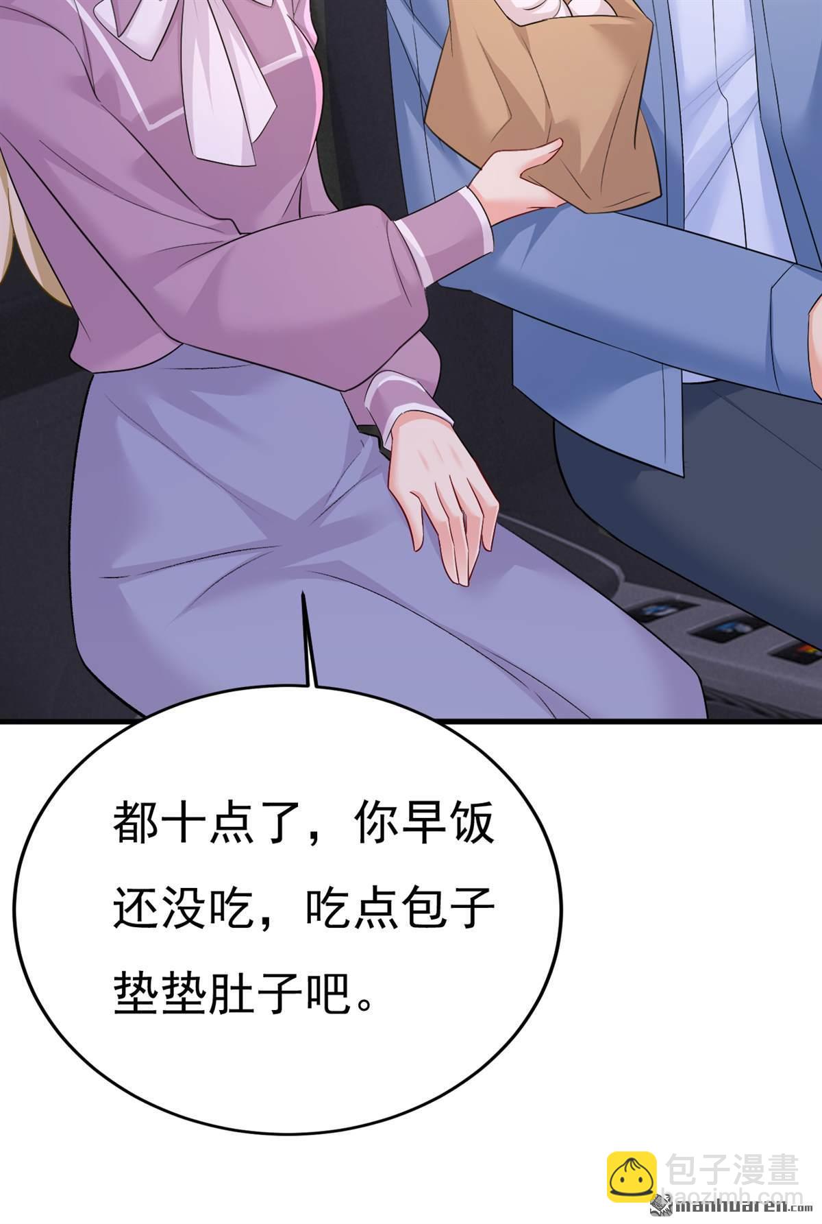 第567回 口罩情侣？！-第572话