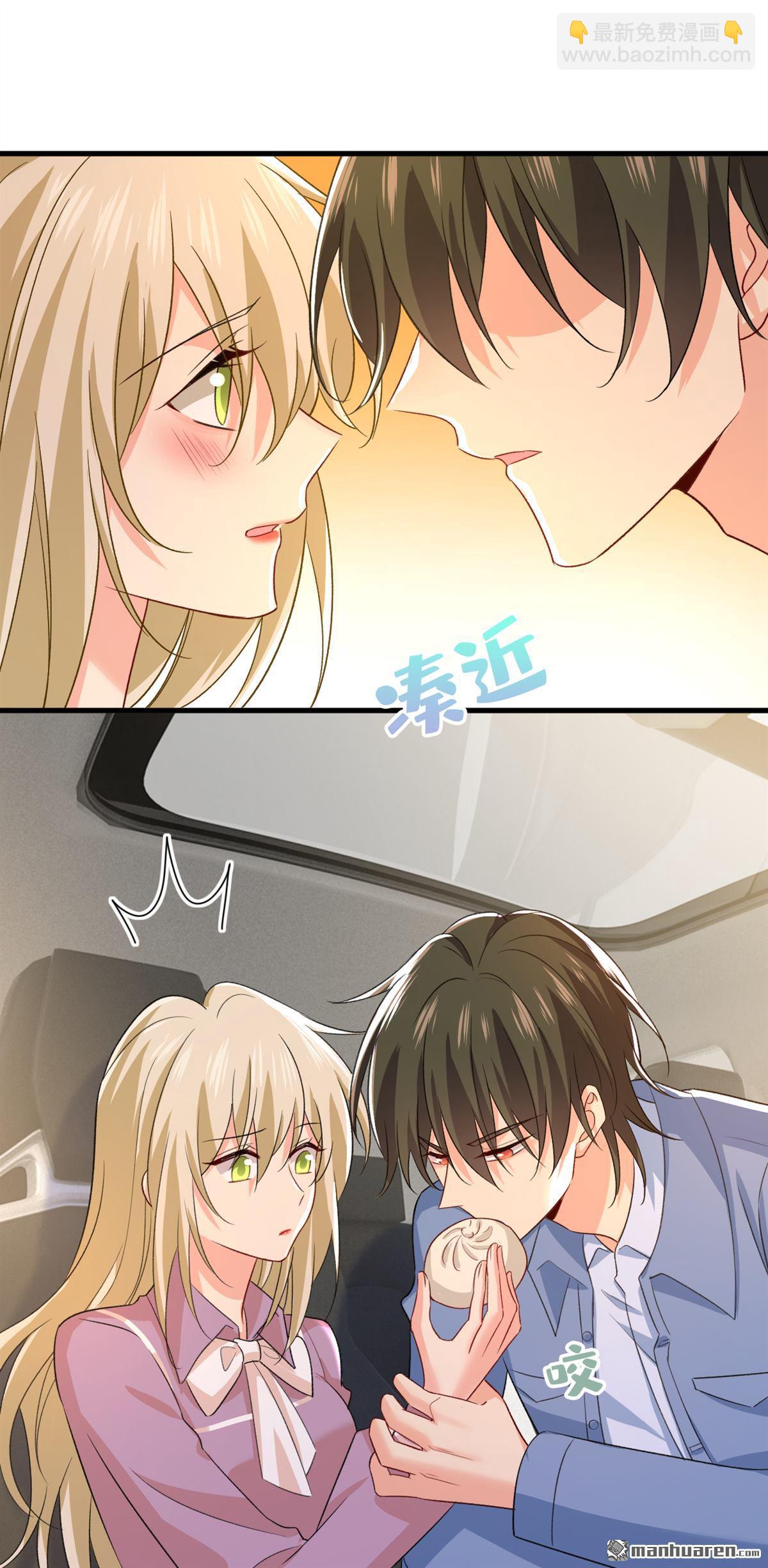 第567回 口罩情侣？！-第572话