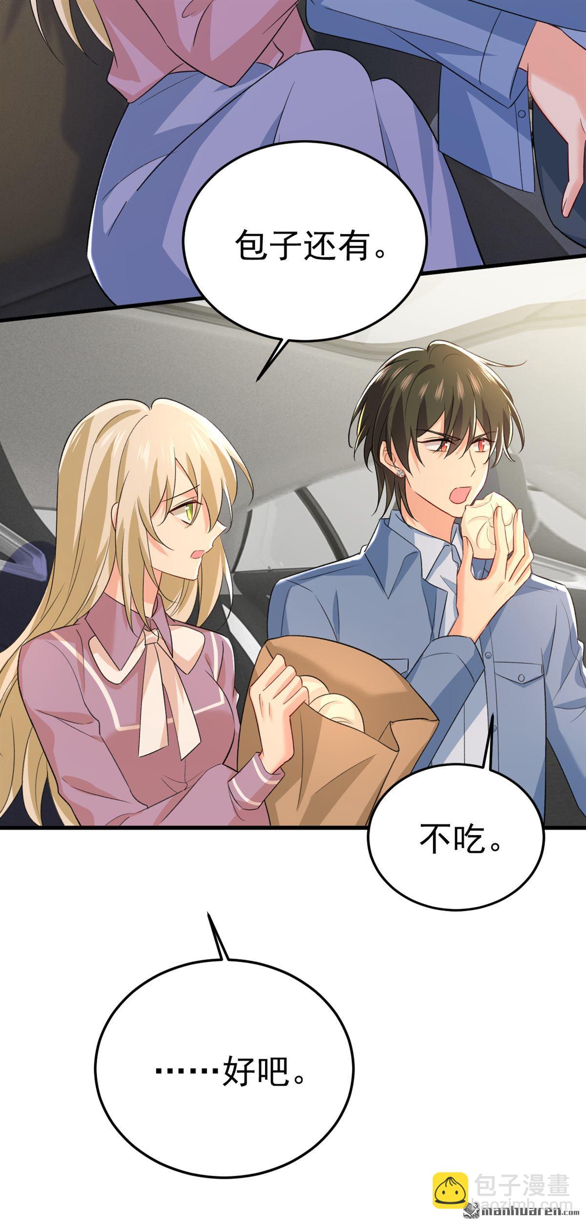 第567回 口罩情侣？！-第572话