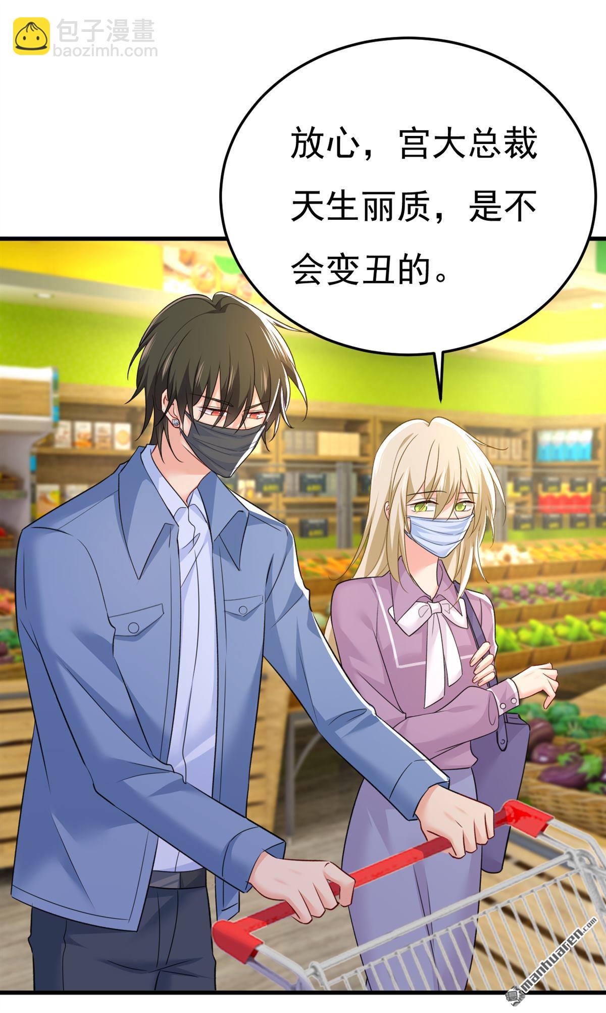 第567回 口罩情侣？！-第572话