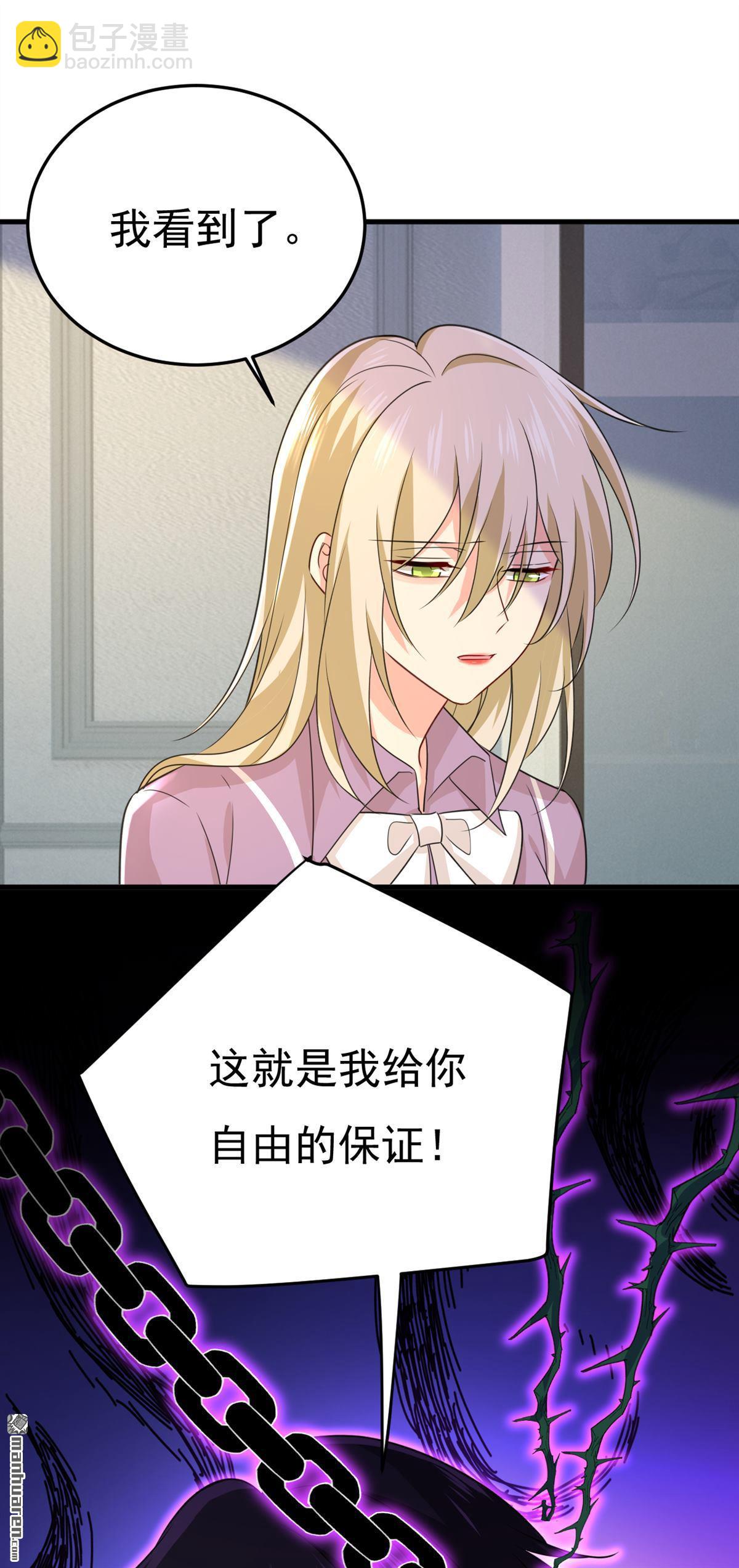 第569回 你可以走了-第574话