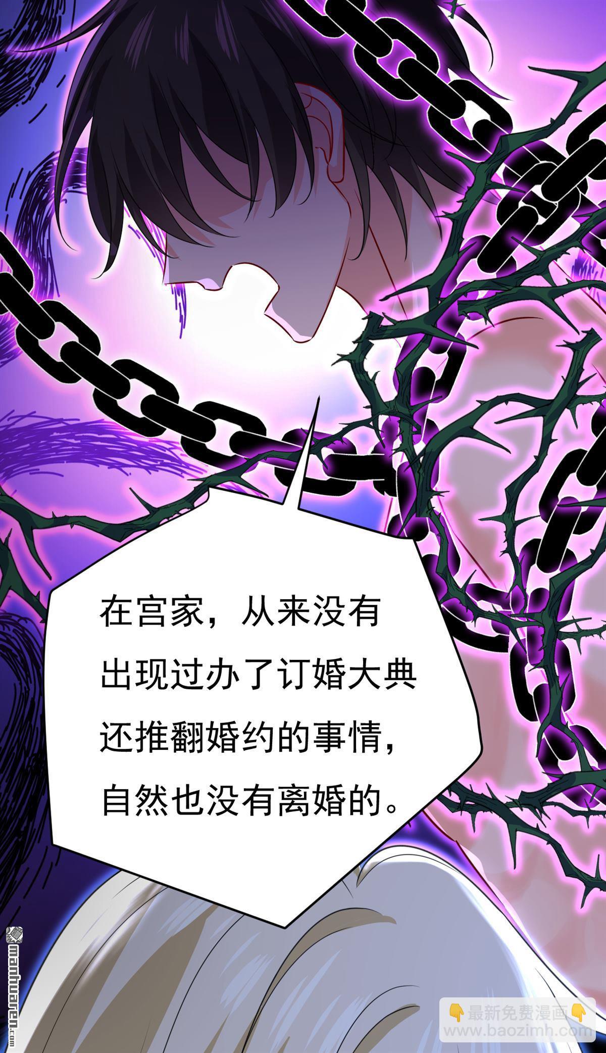 第569回 你可以走了-第574话