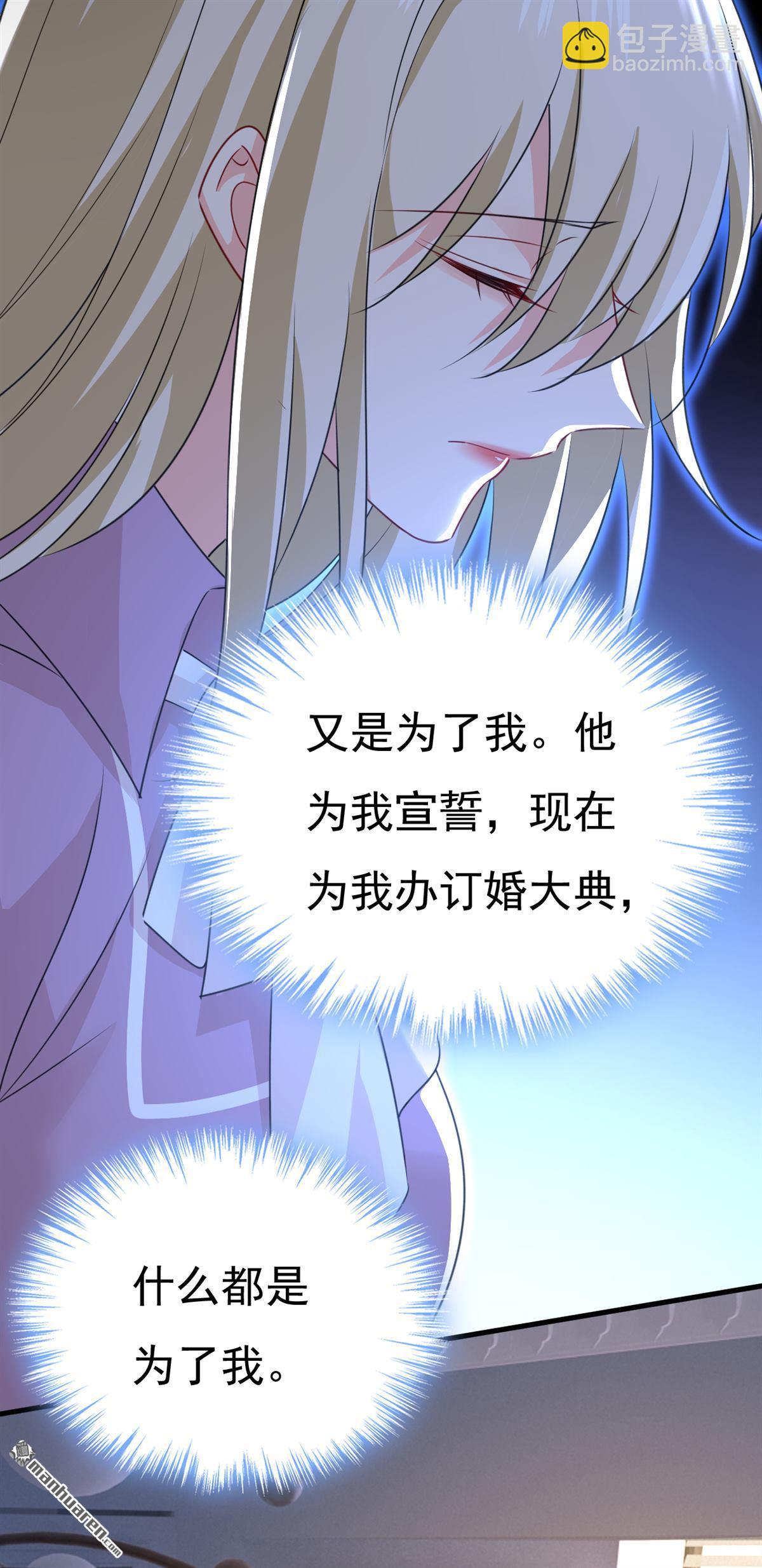 第569回 你可以走了-第574话