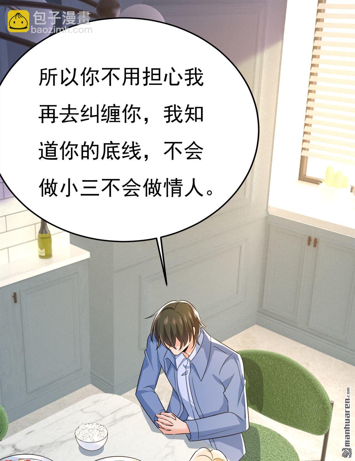 第569回 你可以走了-第574话