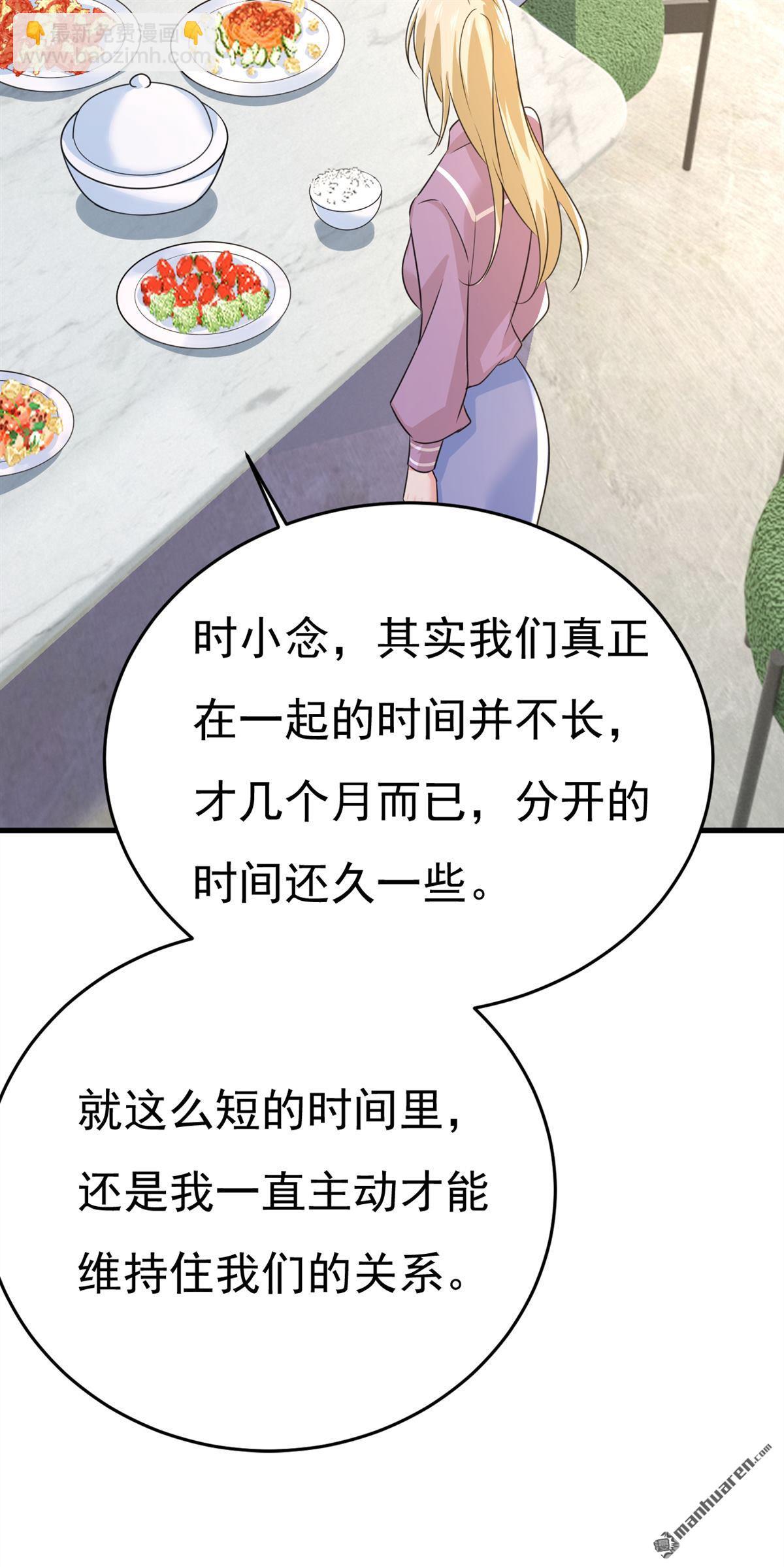 第569回 你可以走了-第574话