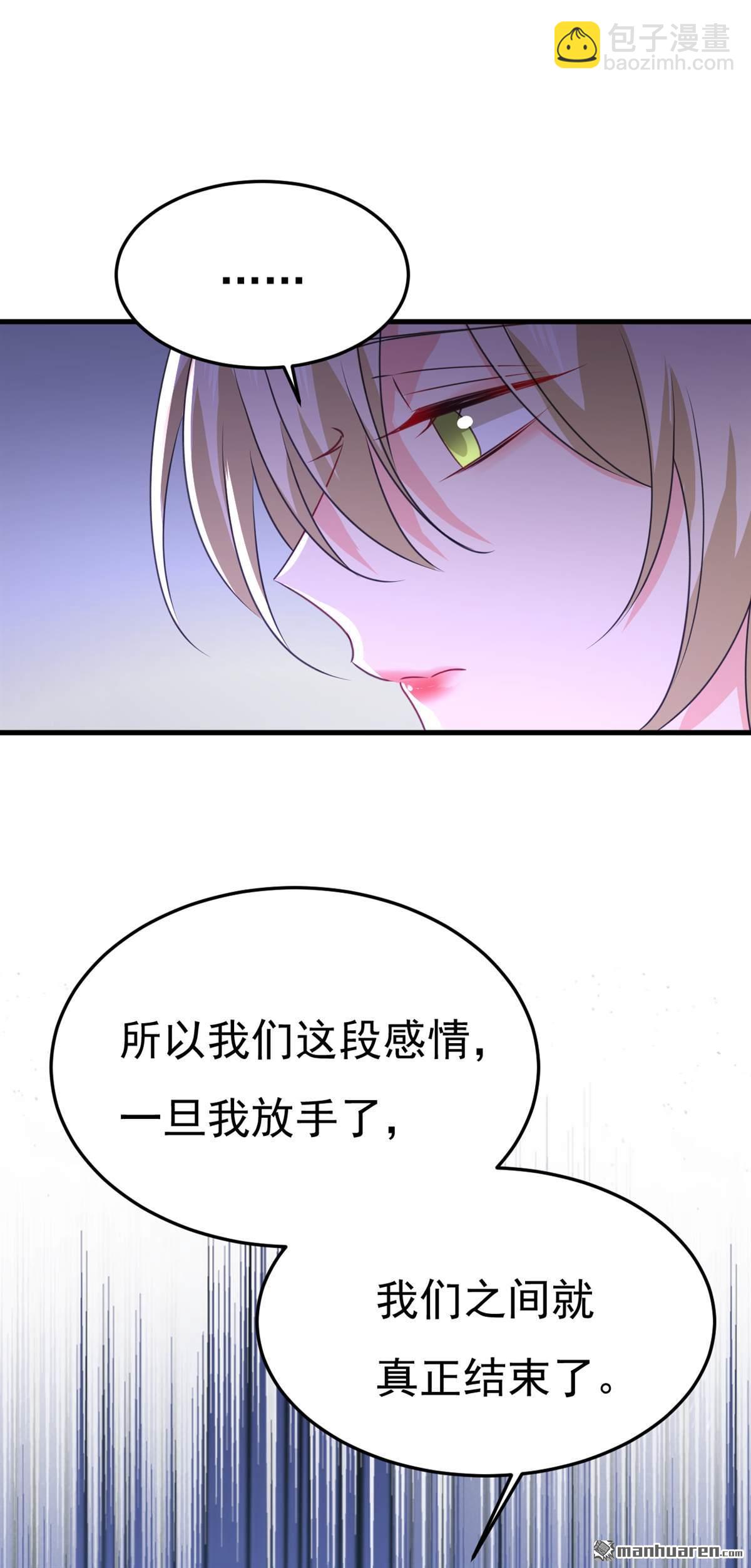 第569回 你可以走了-第574话