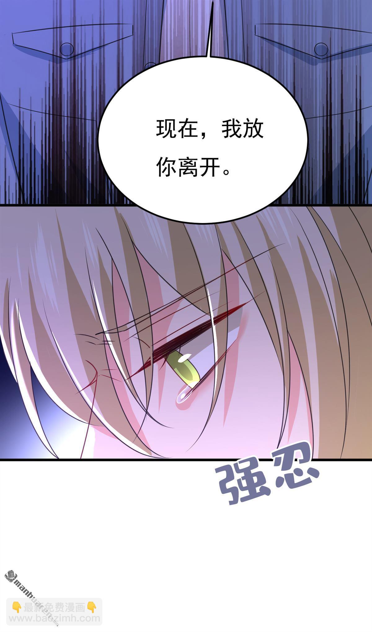 第569回 你可以走了-第574话