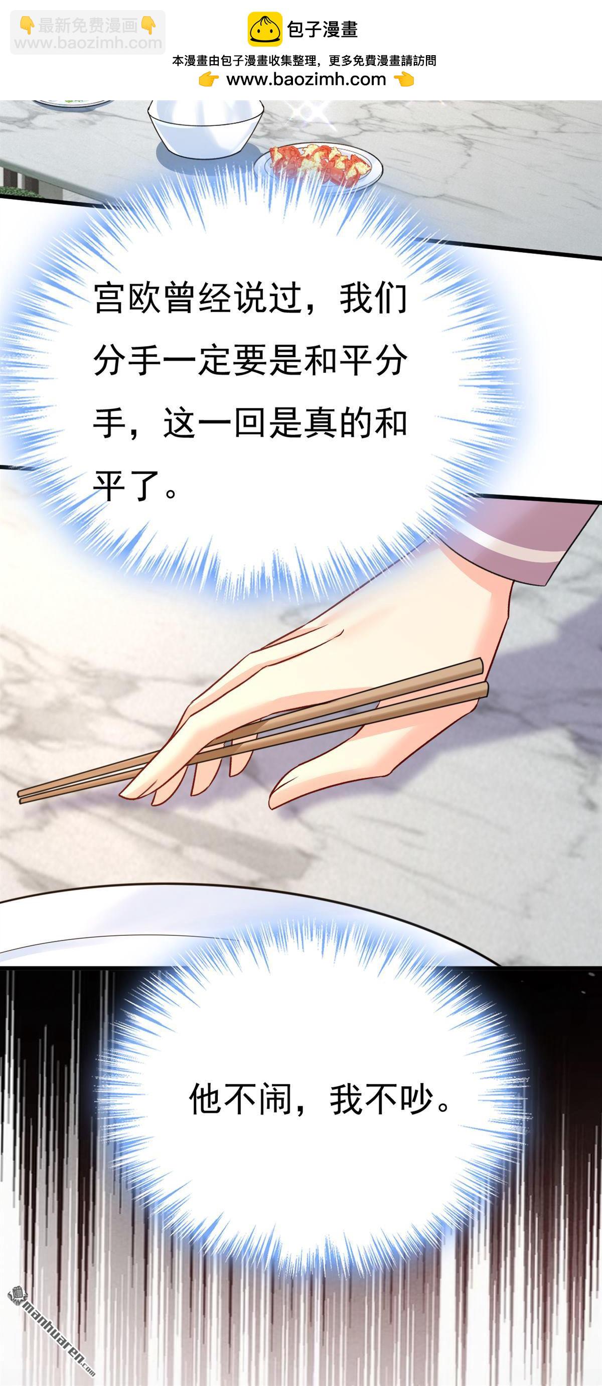 第569回 你可以走了-第574话