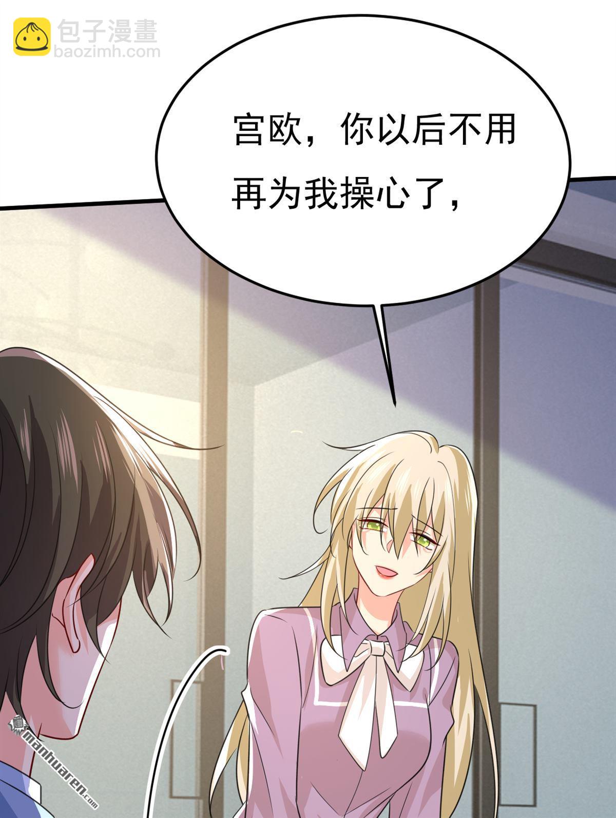 第569回 你可以走了-第574话