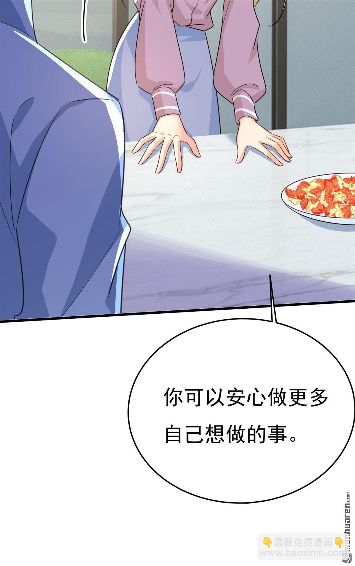 第569回 你可以走了-第574话