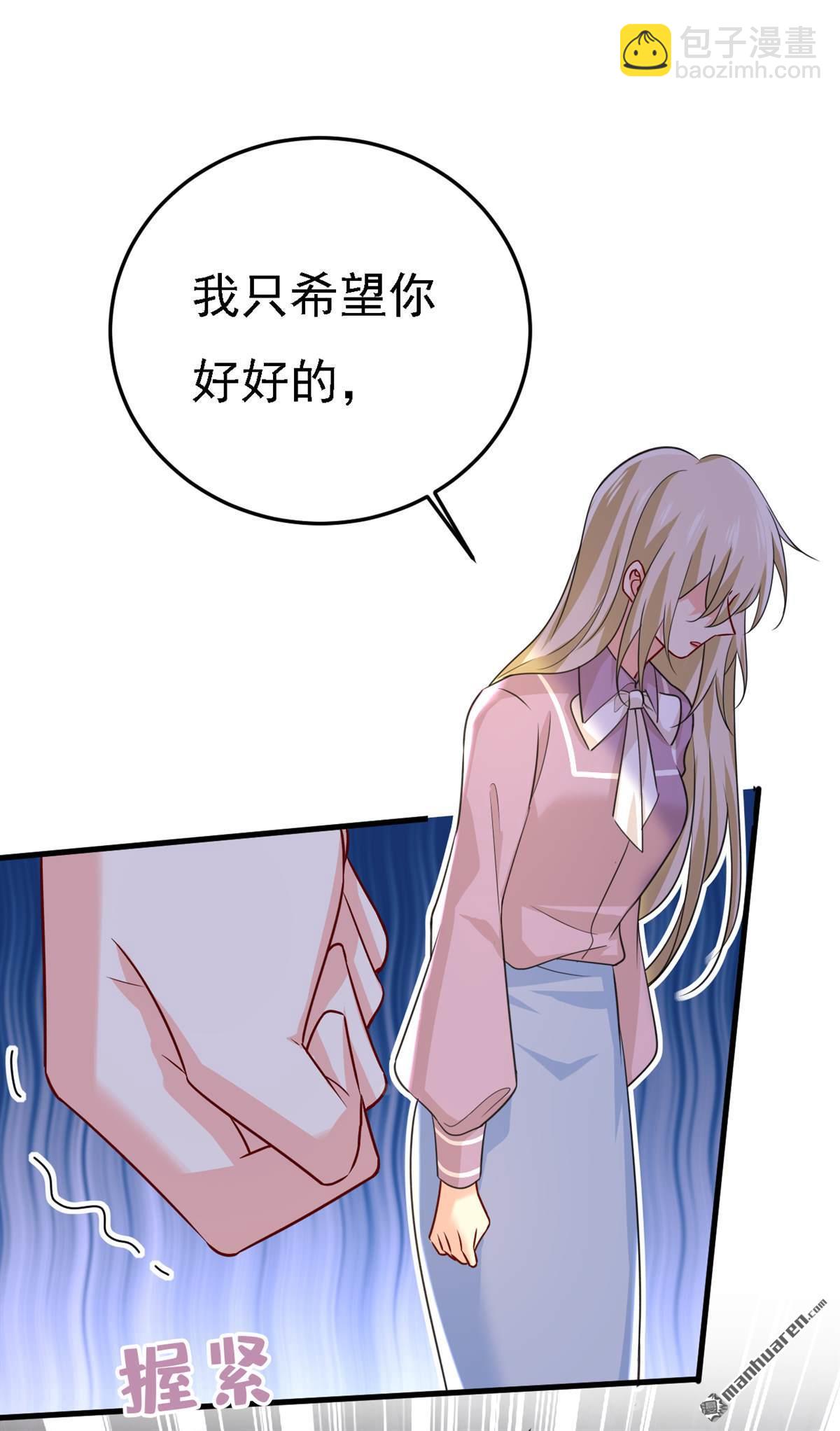 第569回 你可以走了-第574话