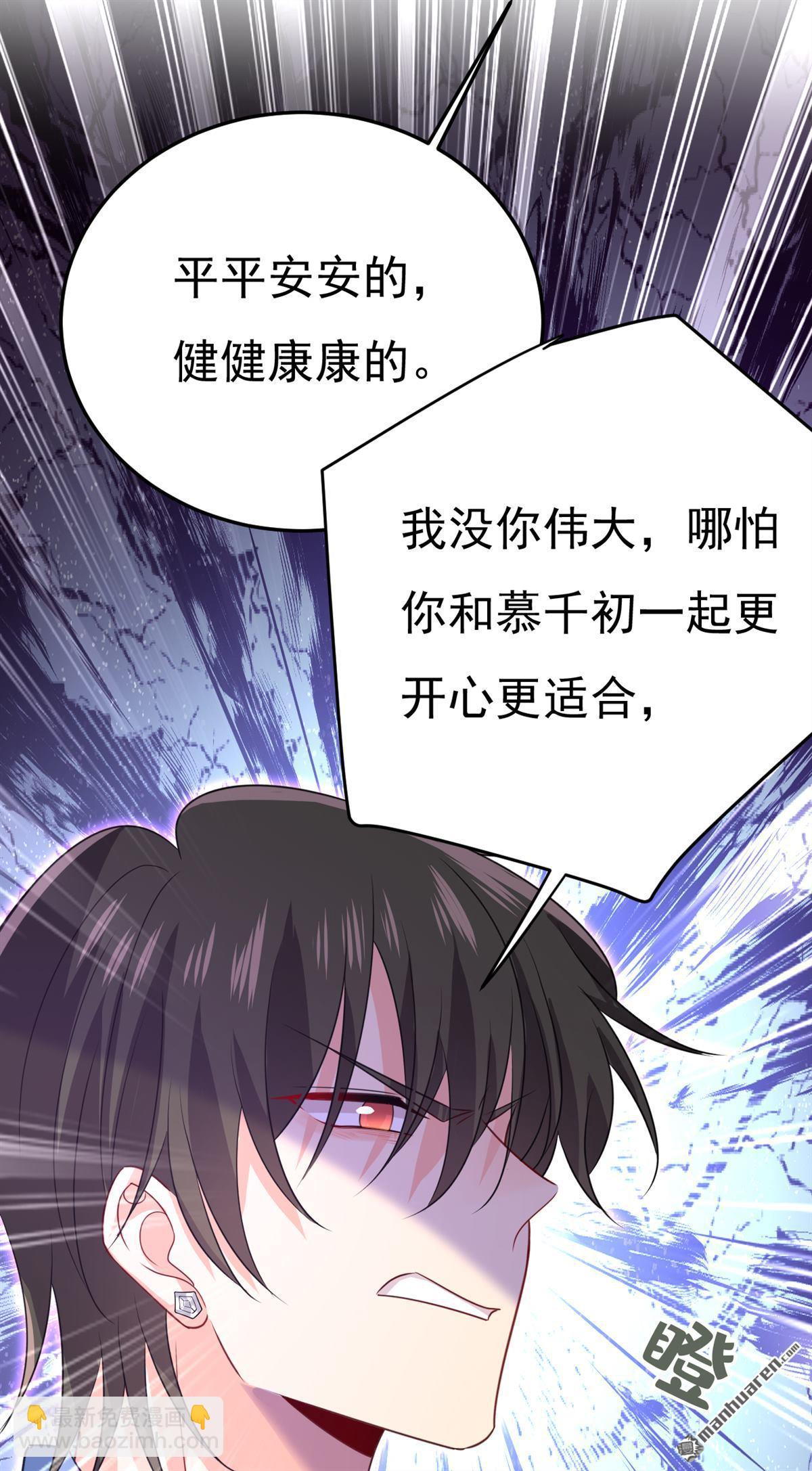 第569回 你可以走了-第574话