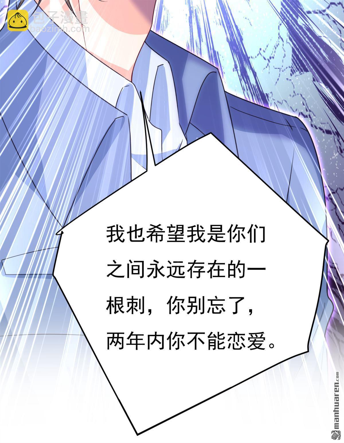 第569回 你可以走了-第574话