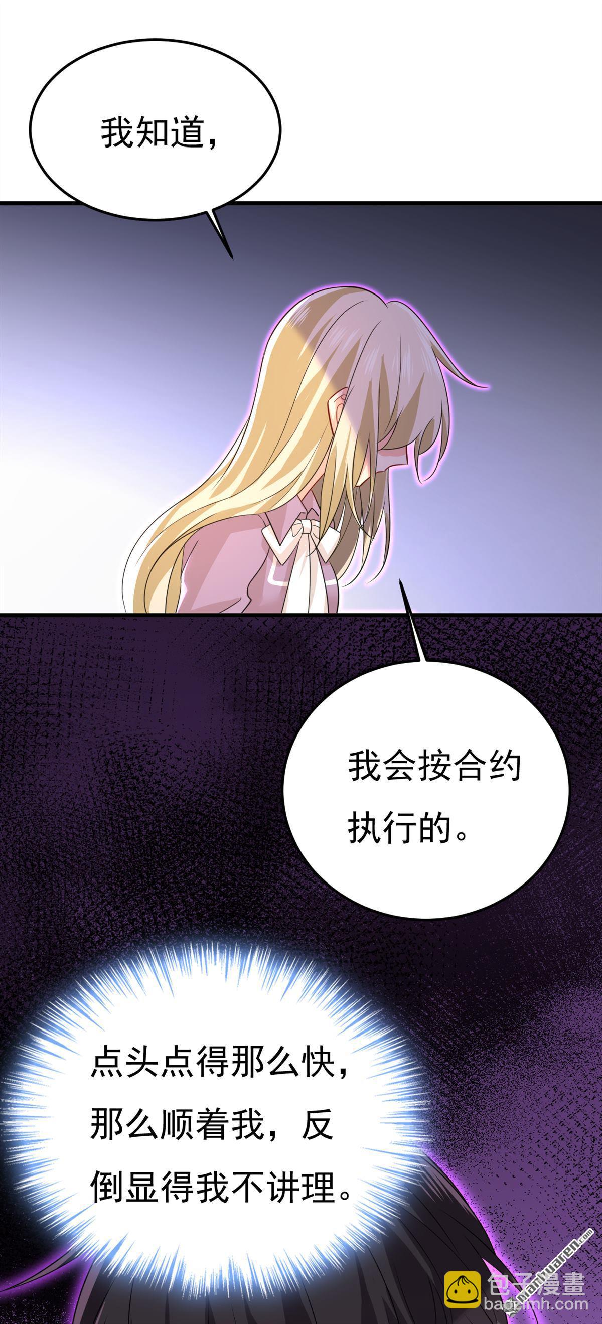 第569回 你可以走了-第574话