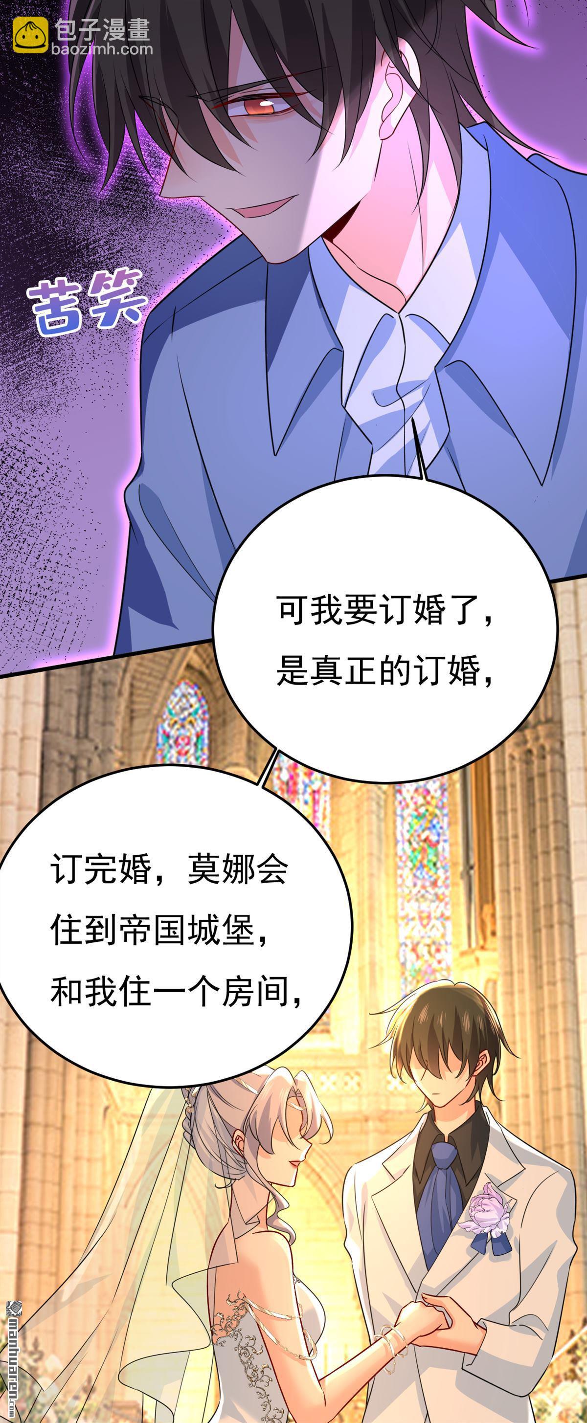 第569回 你可以走了-第574话