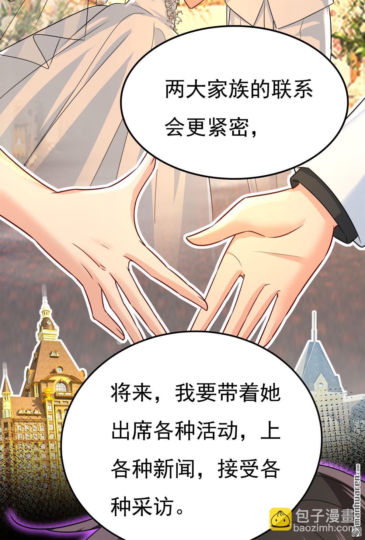 第569回 你可以走了-第574话