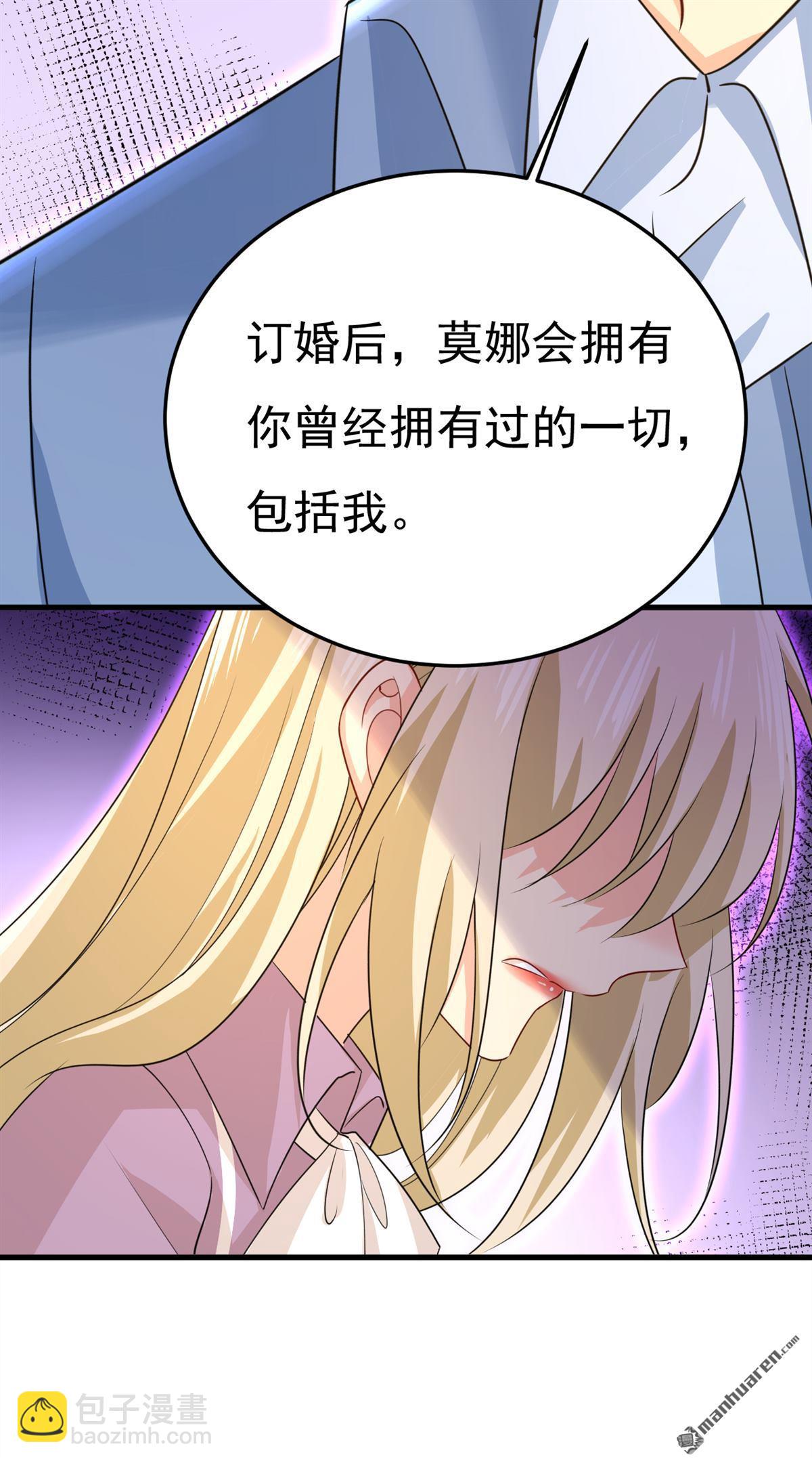 第569回 你可以走了-第574话
