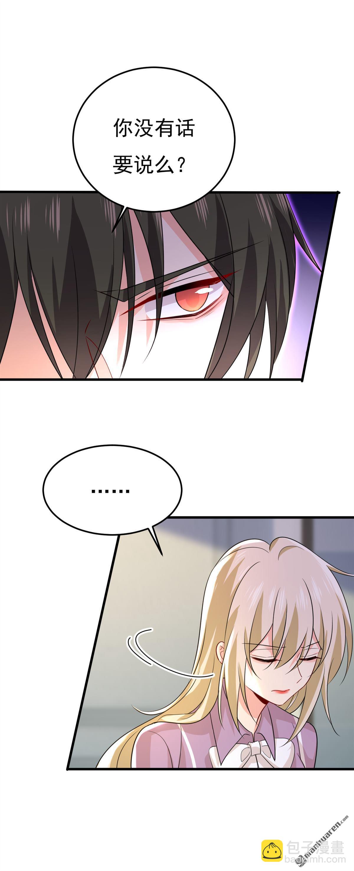 第569回 你可以走了-第574话