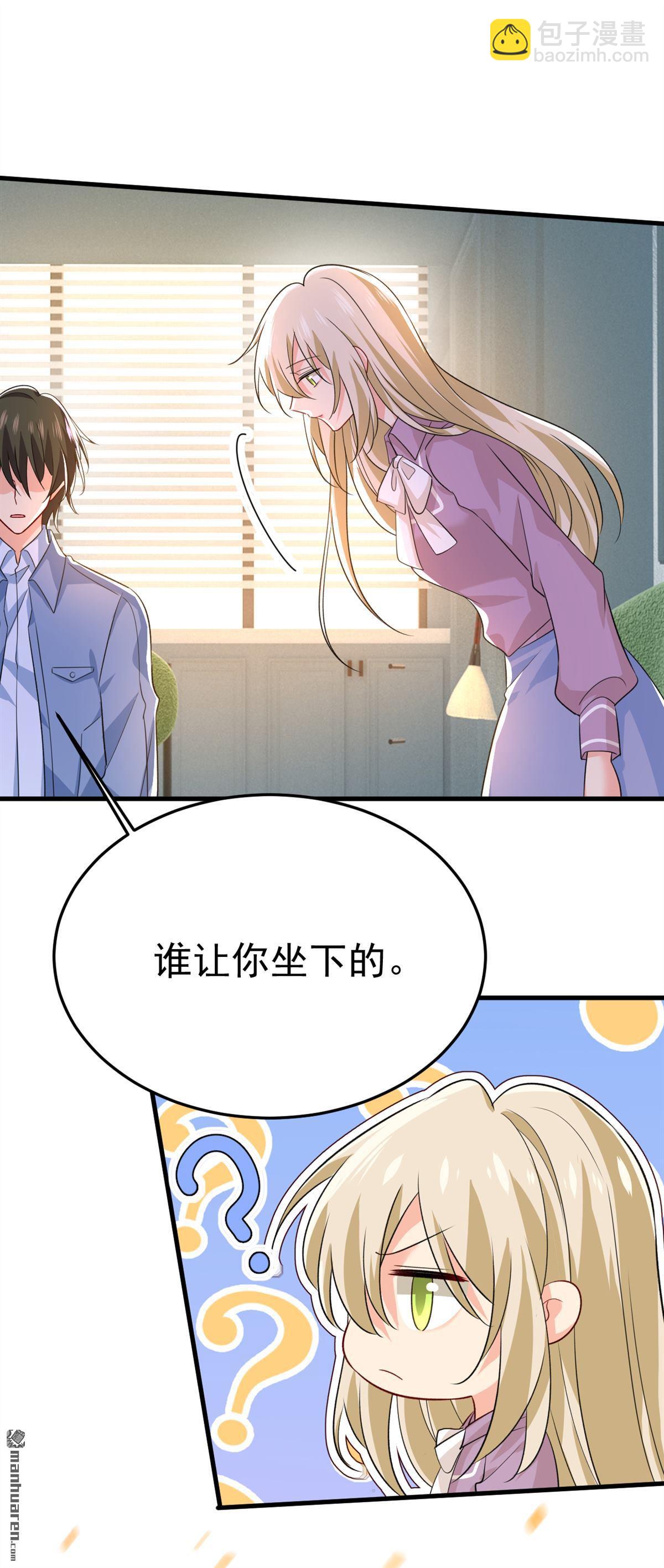 第569回 你可以走了-第574话