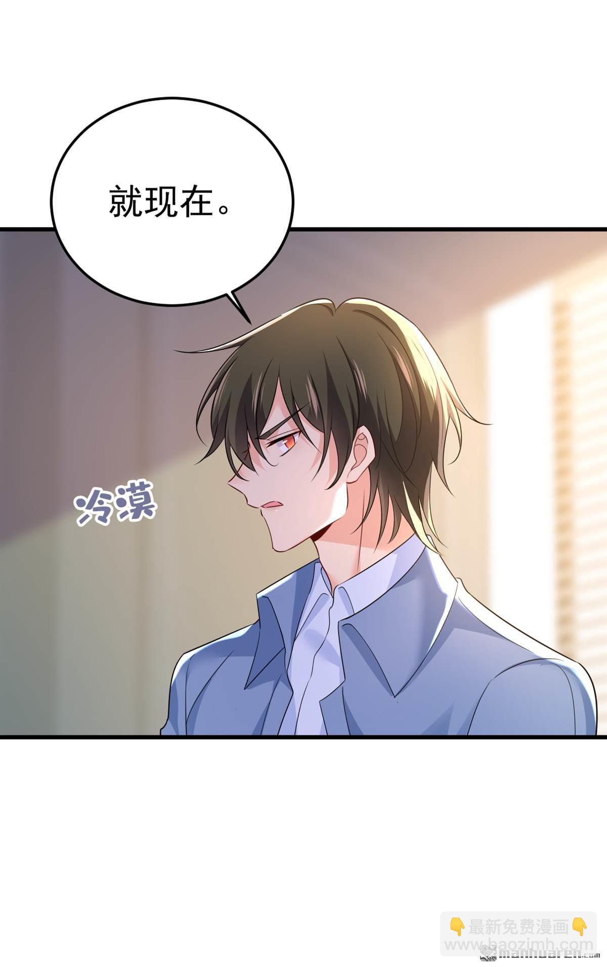 第571回 我很下贱吗？-第576话