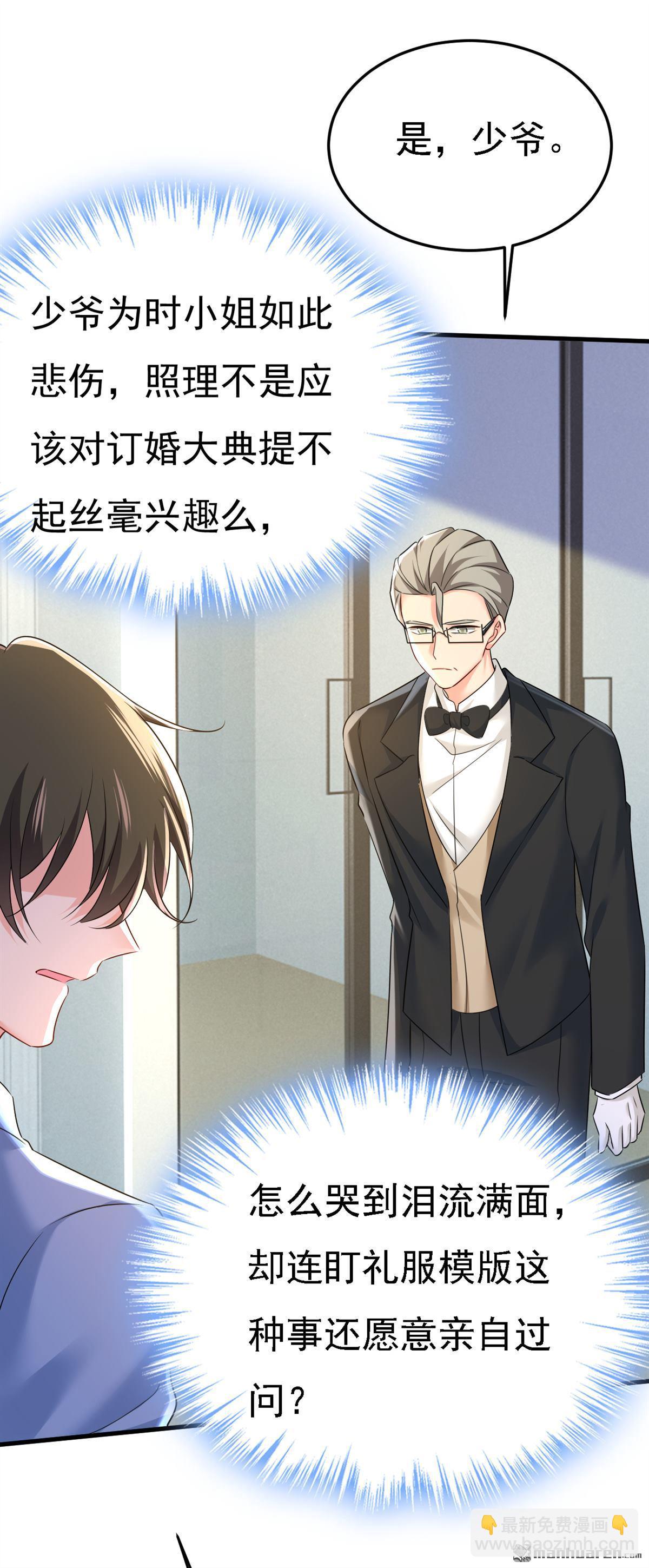 第571回 我很下贱吗？-第576话